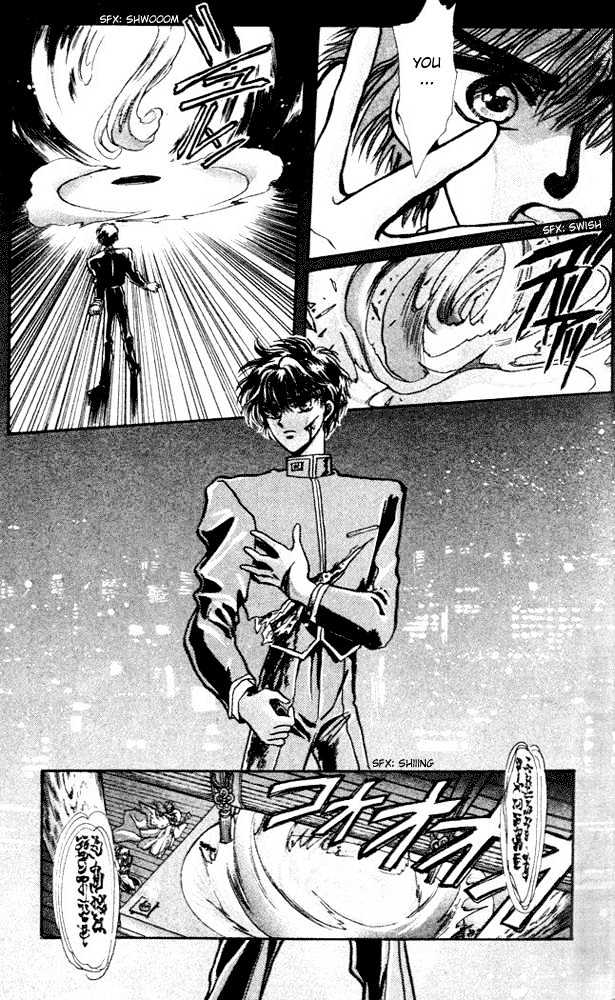 X/1999 Chapter 4 - BidManga.com