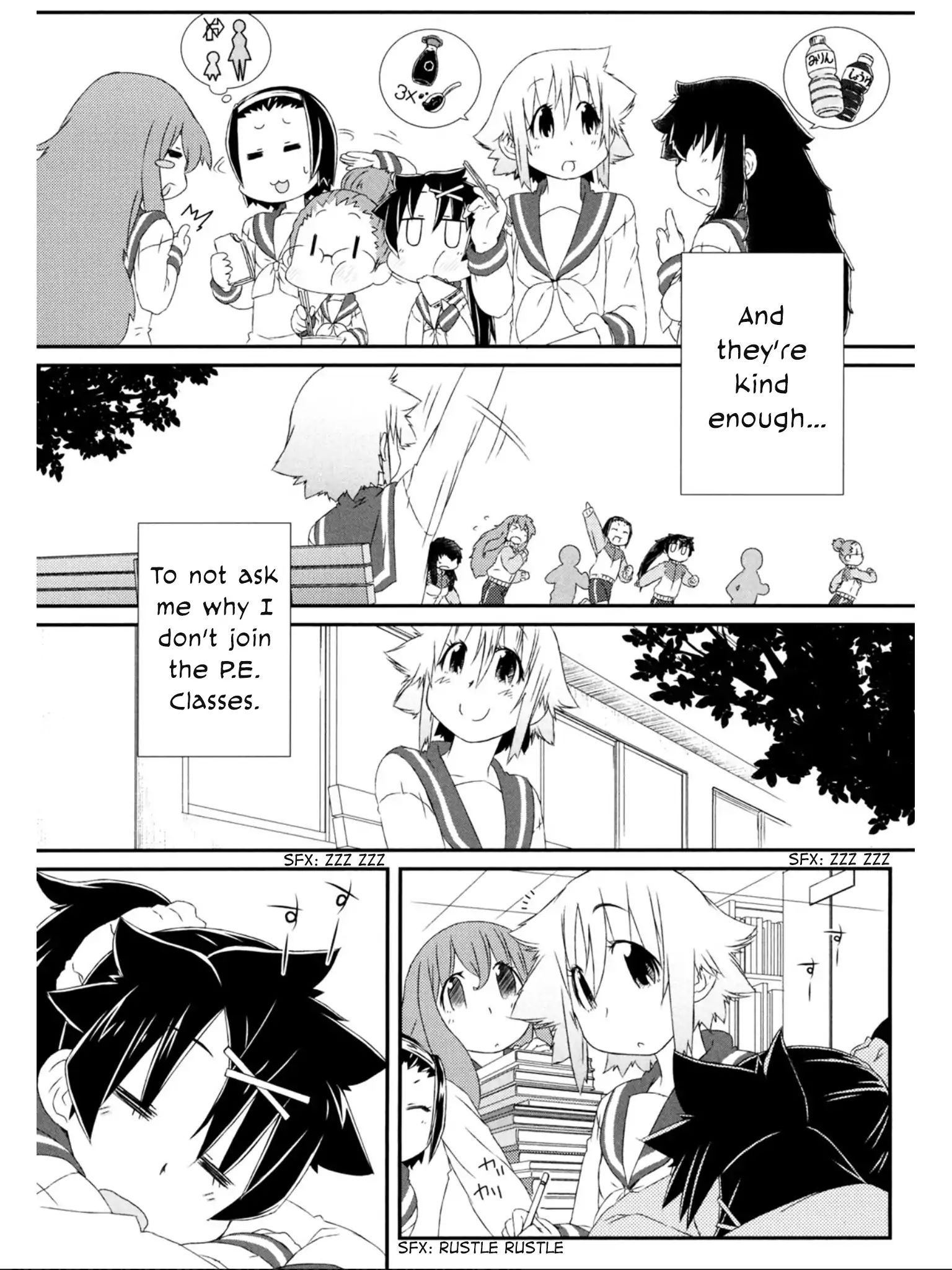 Tora Ni Tsubasa Chapter 8 - BidManga.com