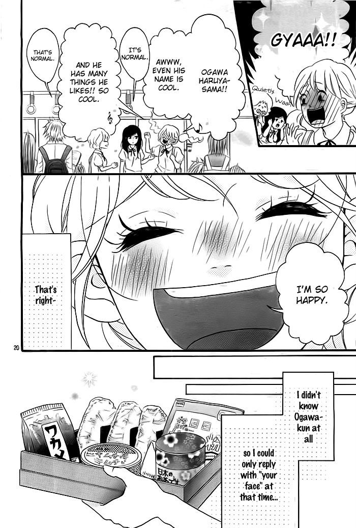 Kao Ga Suki Chapter 1 - BidManga.com