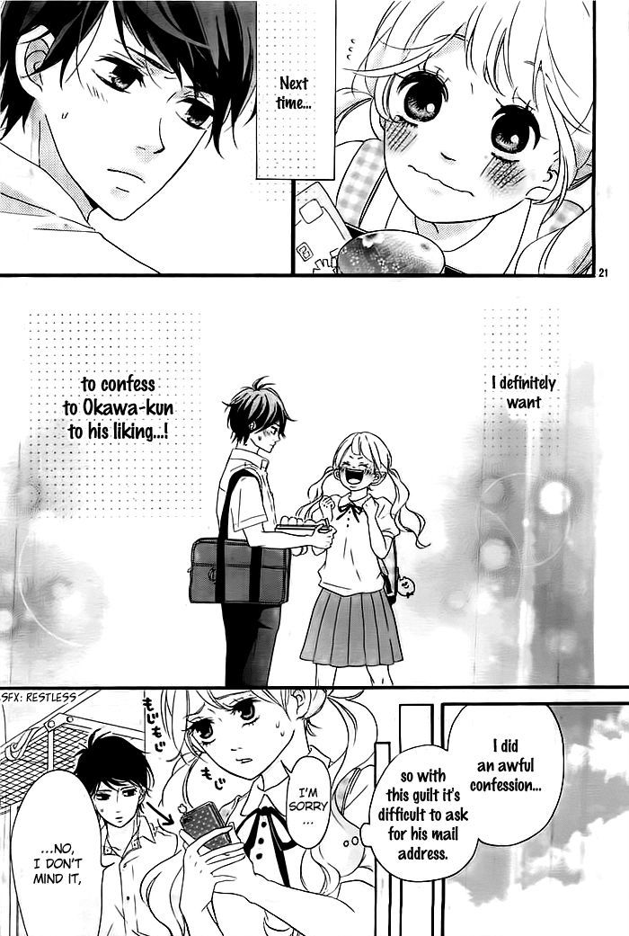 Kao Ga Suki Chapter 1 - BidManga.com