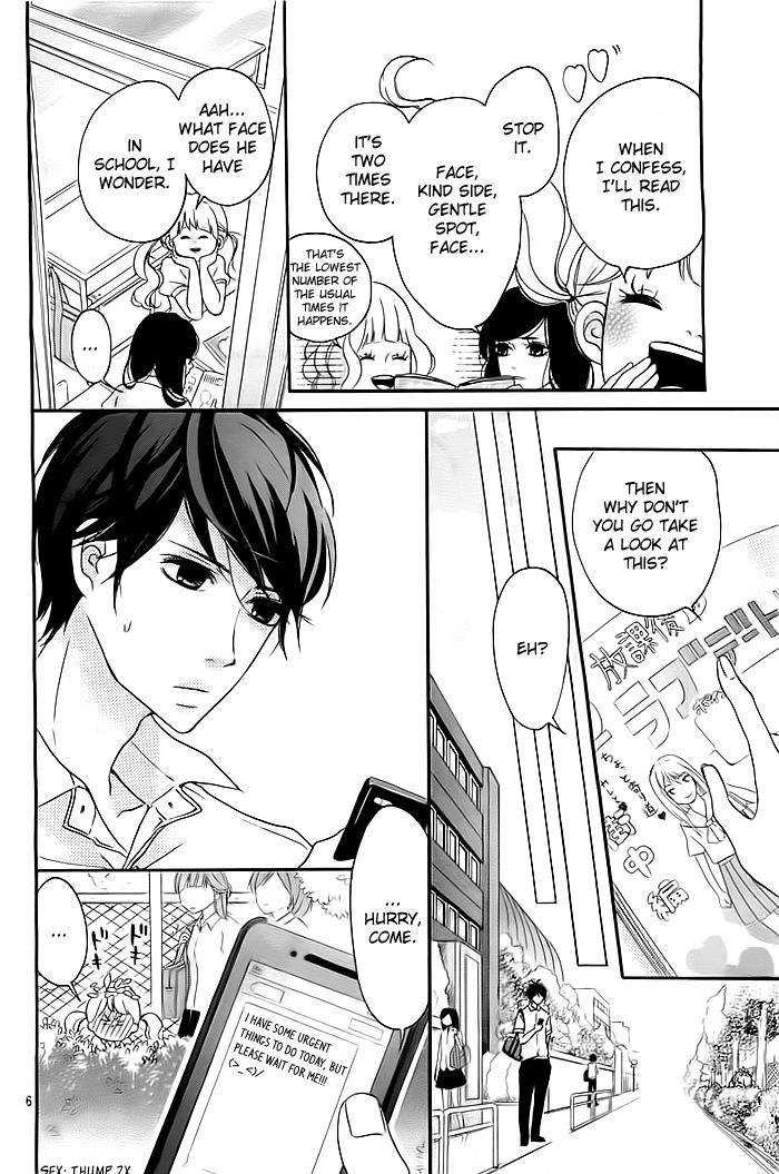 Kao Ga Suki Chapter 2 - BidManga.com