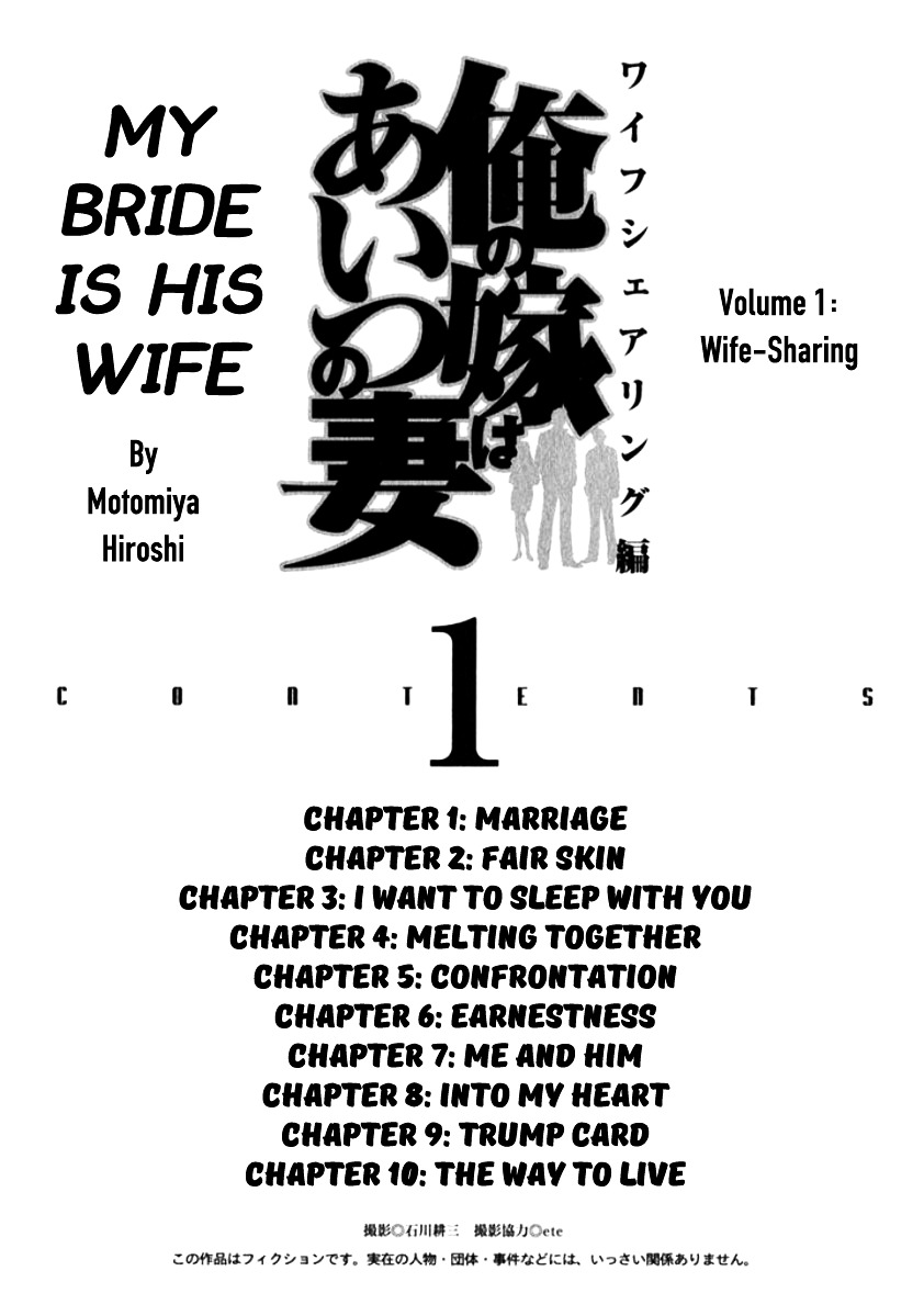 My Bride Is His Wife Chapter 1 - ManhuaZ.net