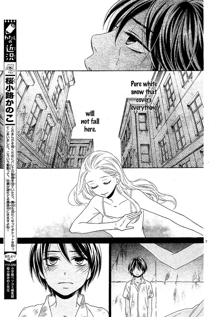 Beautiful (Sakurakouji Kanoko) Chapter 1 - BidManga.com