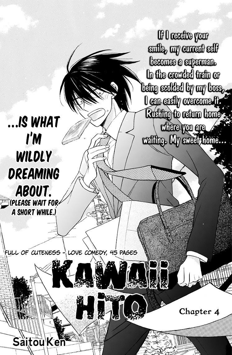 Kawaii Hito (Saitou Ken) Chapter 4 - BidManga.com