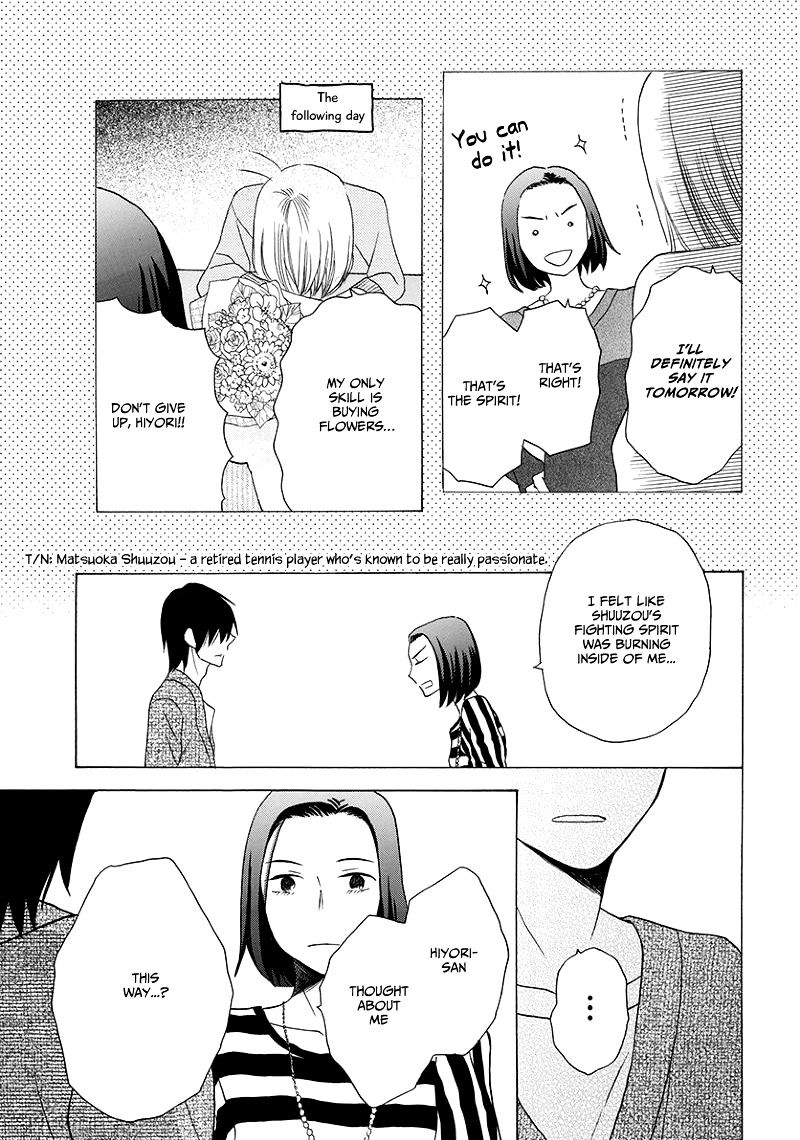 Kawaii Hito (Saitou Ken) Chapter 4 - BidManga.com