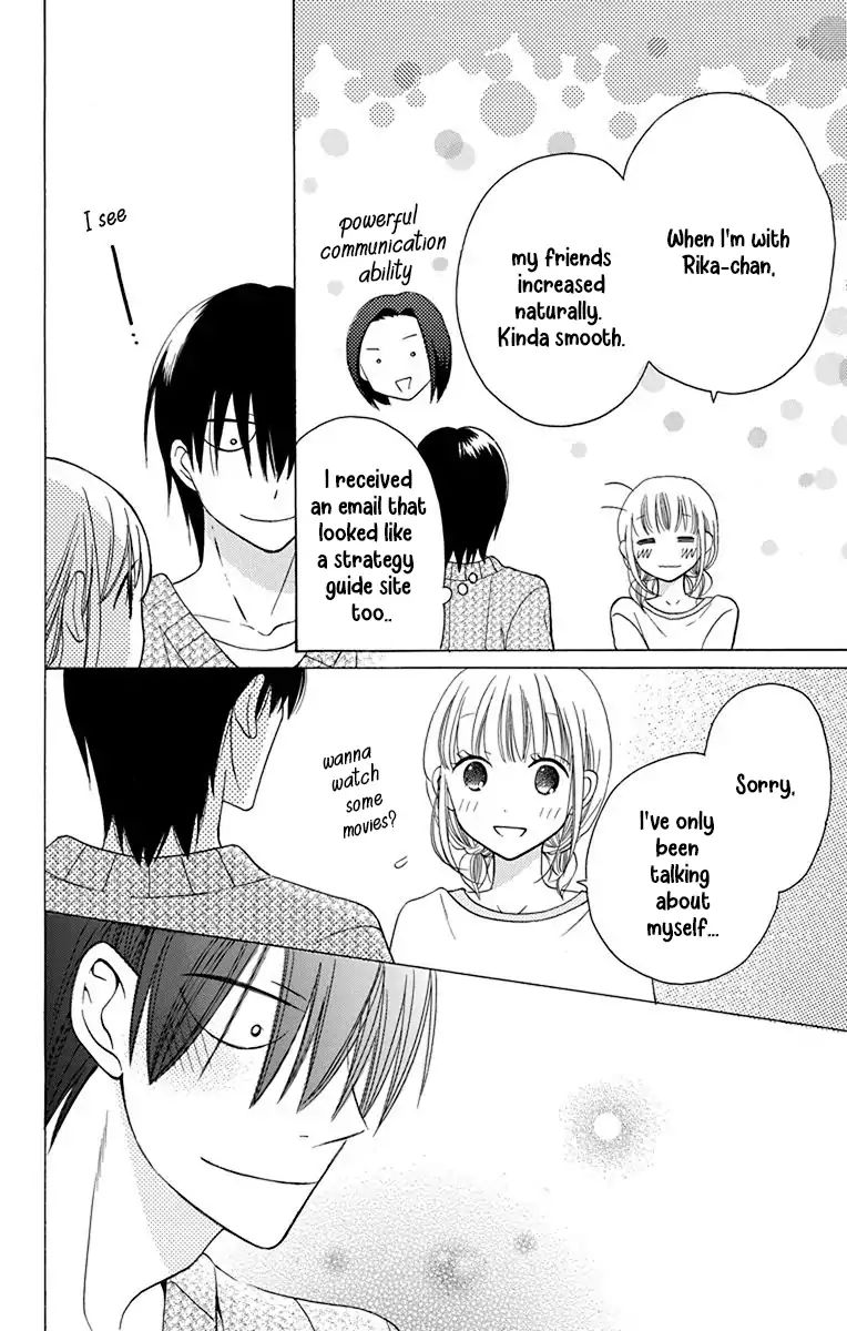 Kawaii Hito (Saitou Ken) Chapter 13 - BidManga.com