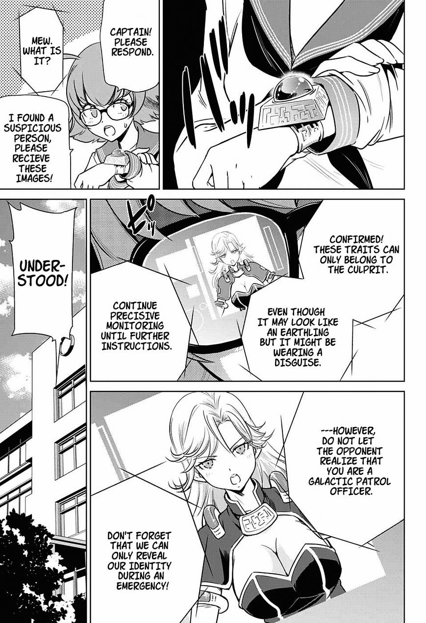 Hentai Kamen S - Hentai Kamen Second Chapter 1 - ManhuaZ.net