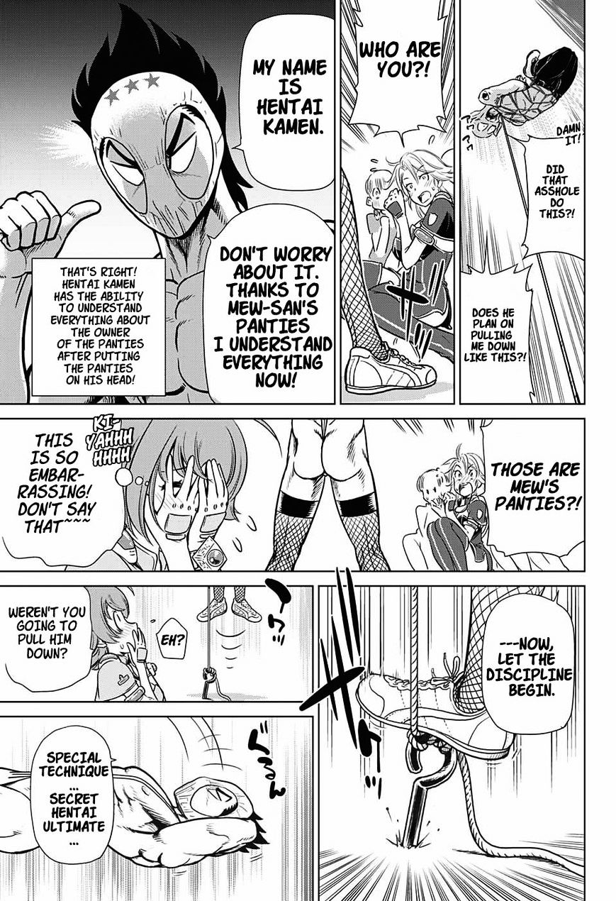 Hentai Kamen S - Hentai Kamen Second Chapter 1 - ManhuaZ.net