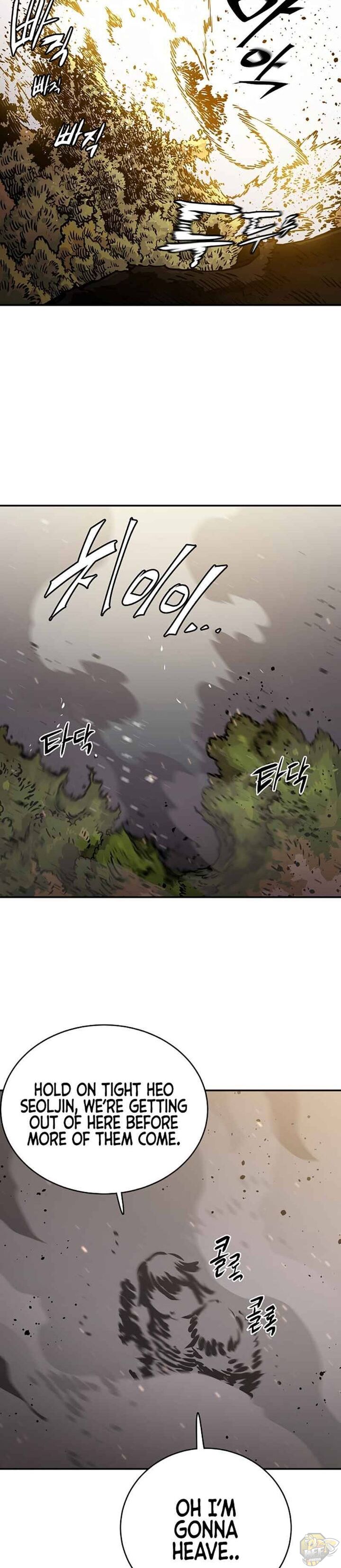 Player (Oh Hyeon-Jun) Chapter 23 - BidManga.com