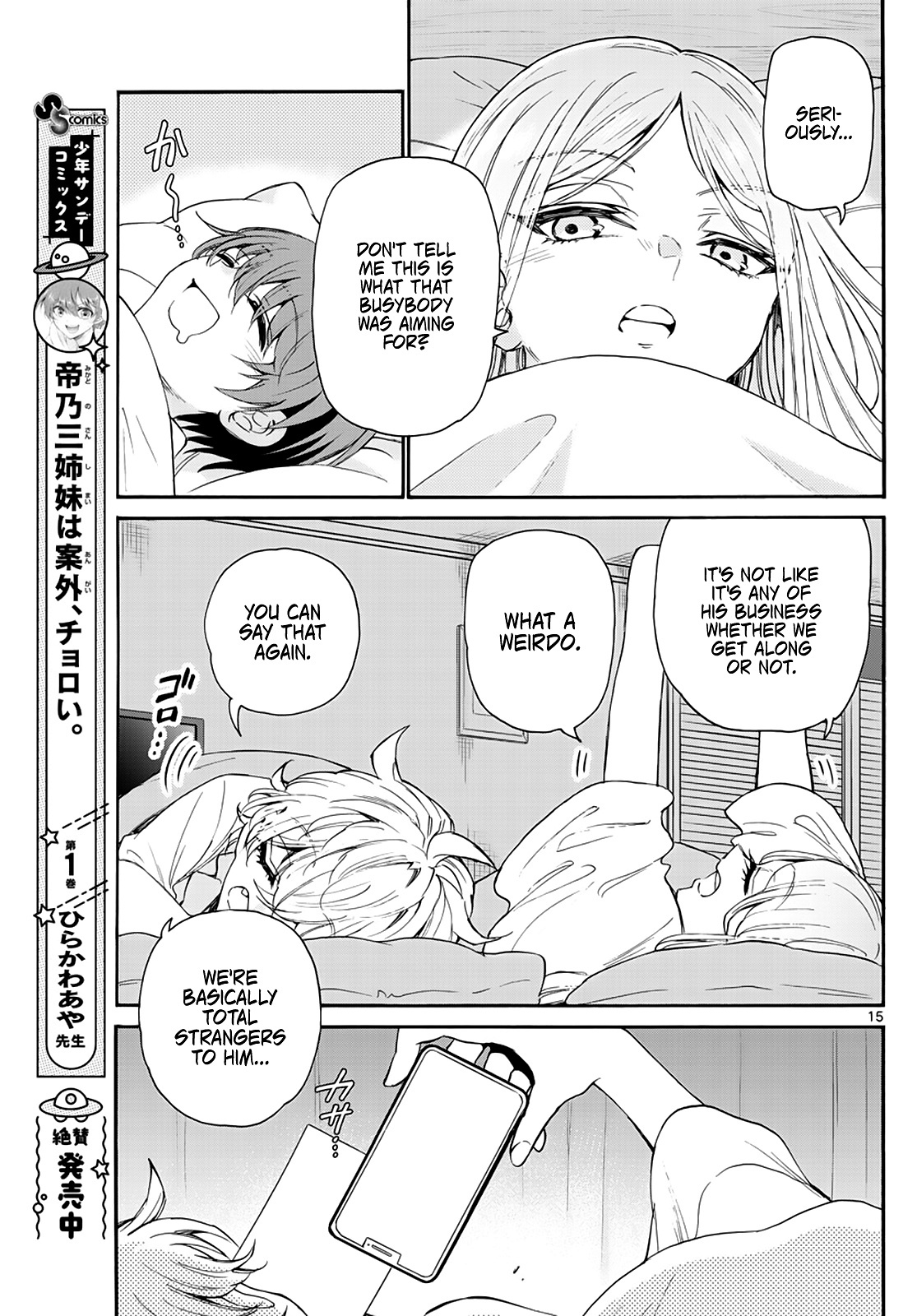 Mikadono Sanshimai Wa Angai, Choroi Chapter 13 - BidManga.com