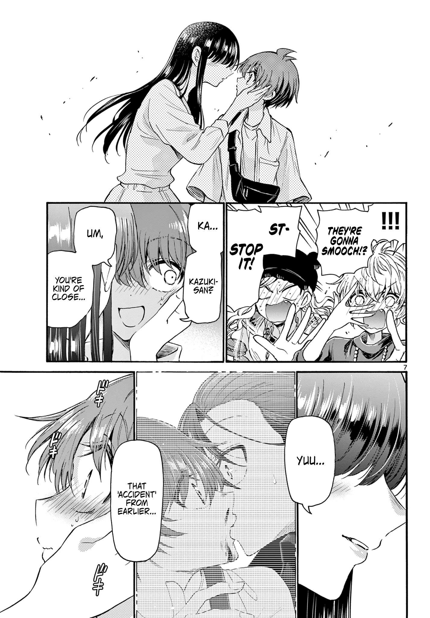 Mikadono Sanshimai Wa Angai, Choroi Chapter 22 - BidManga.com