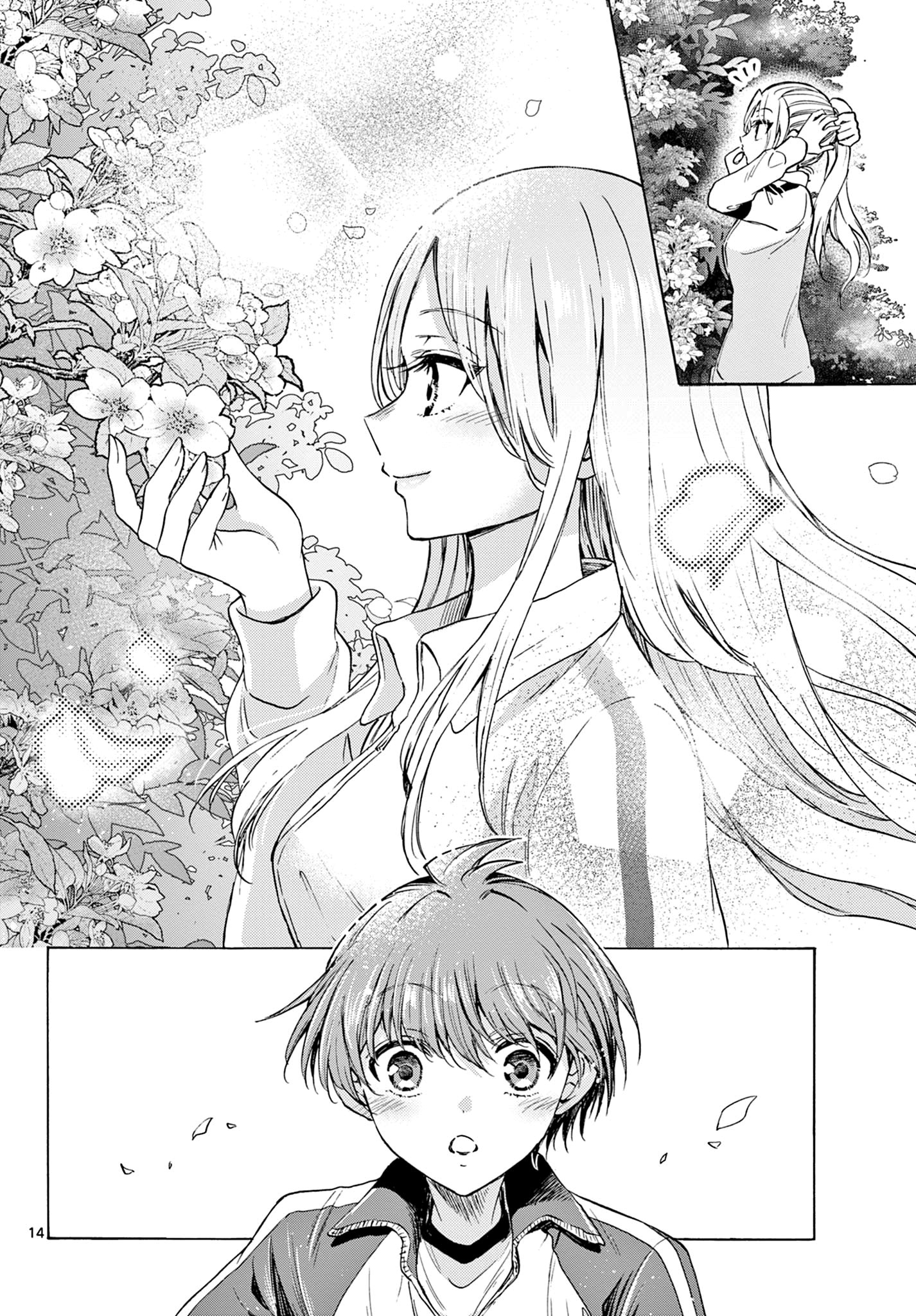 Mikadono Sanshimai Wa Angai, Choroi Chapter 29 - BidManga.com