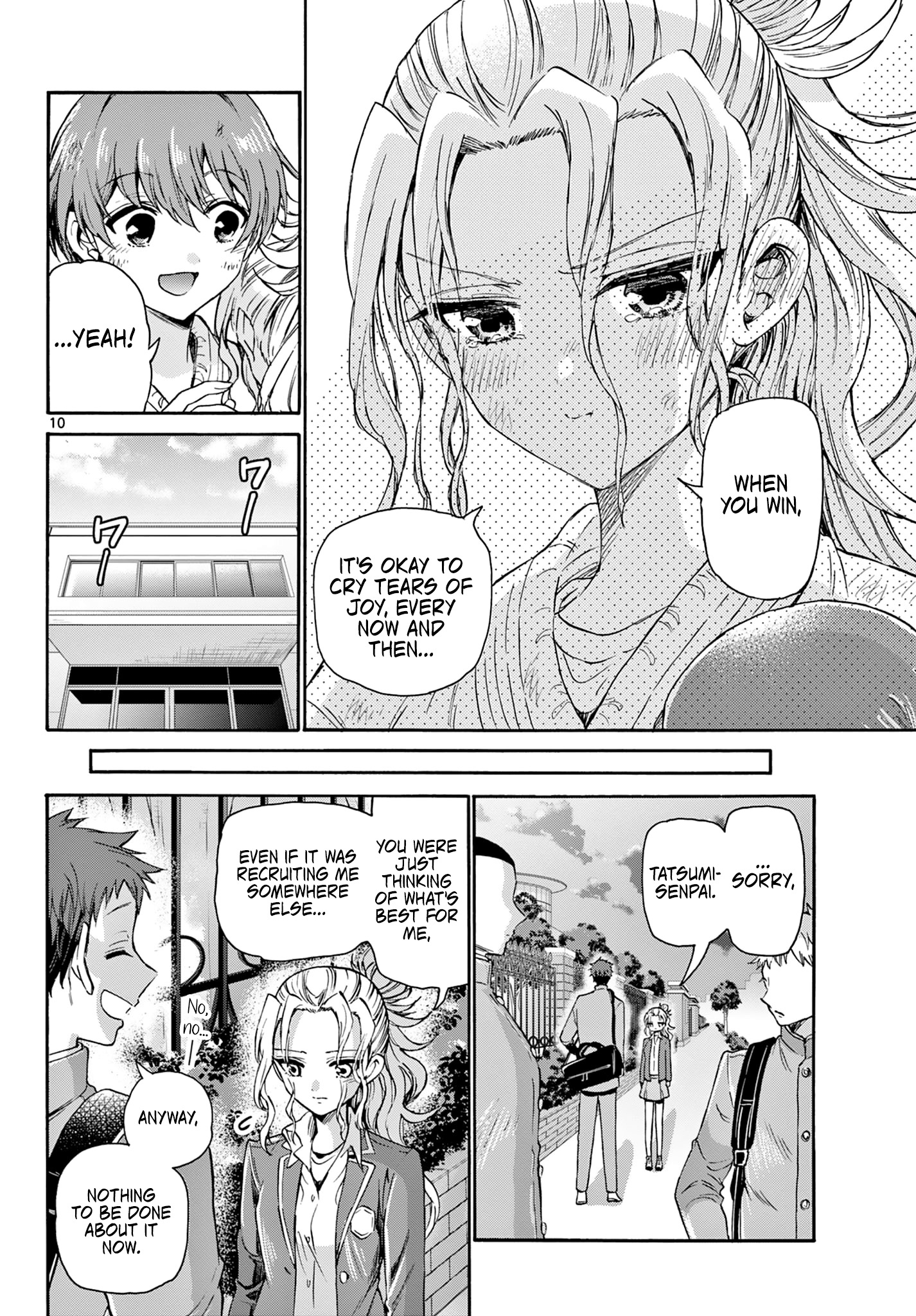 Mikadono Sanshimai Wa Angai, Choroi Chapter 32 - BidManga.com