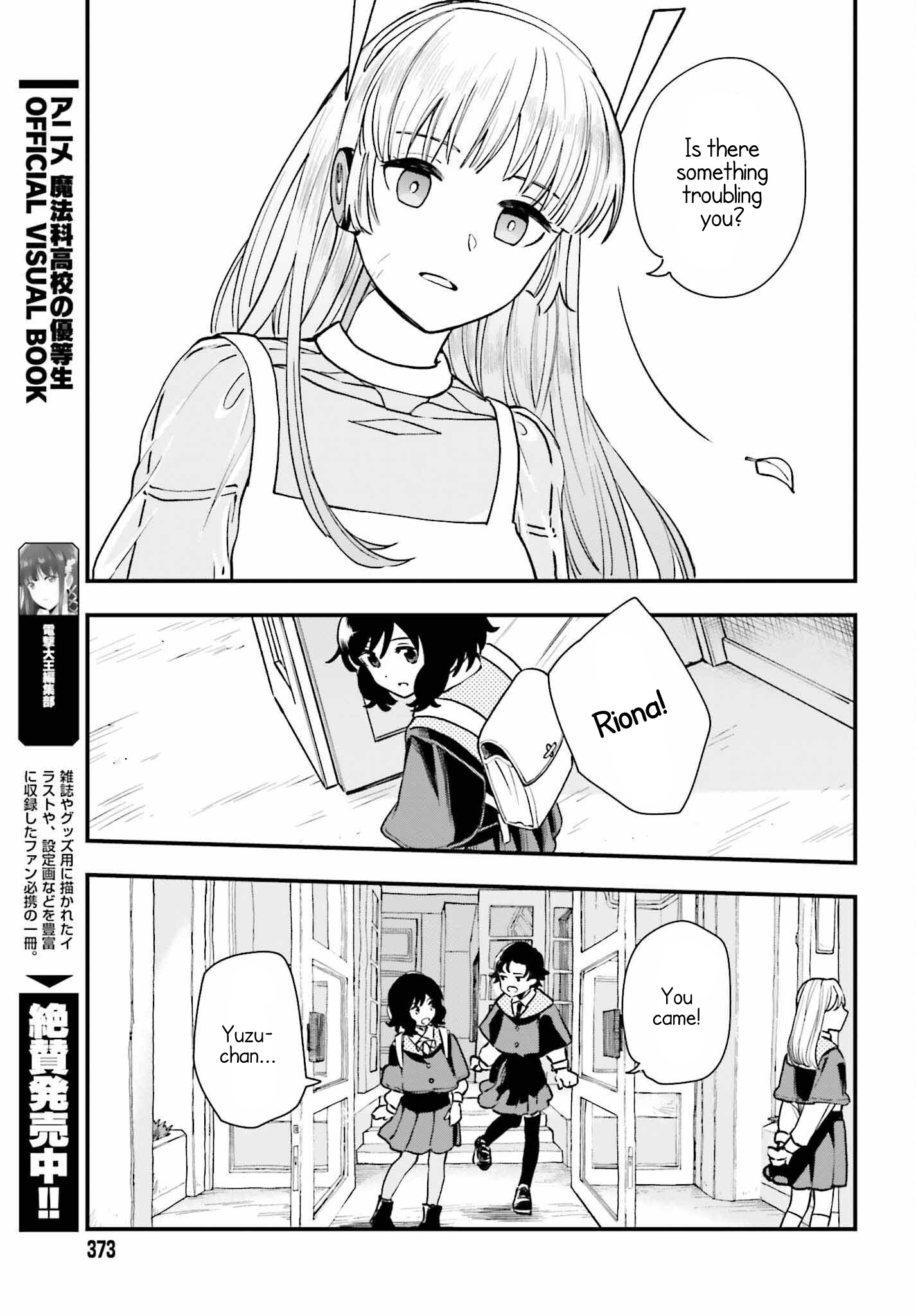 Papa No Sexy Doll Chapter 5 - BidManga.com