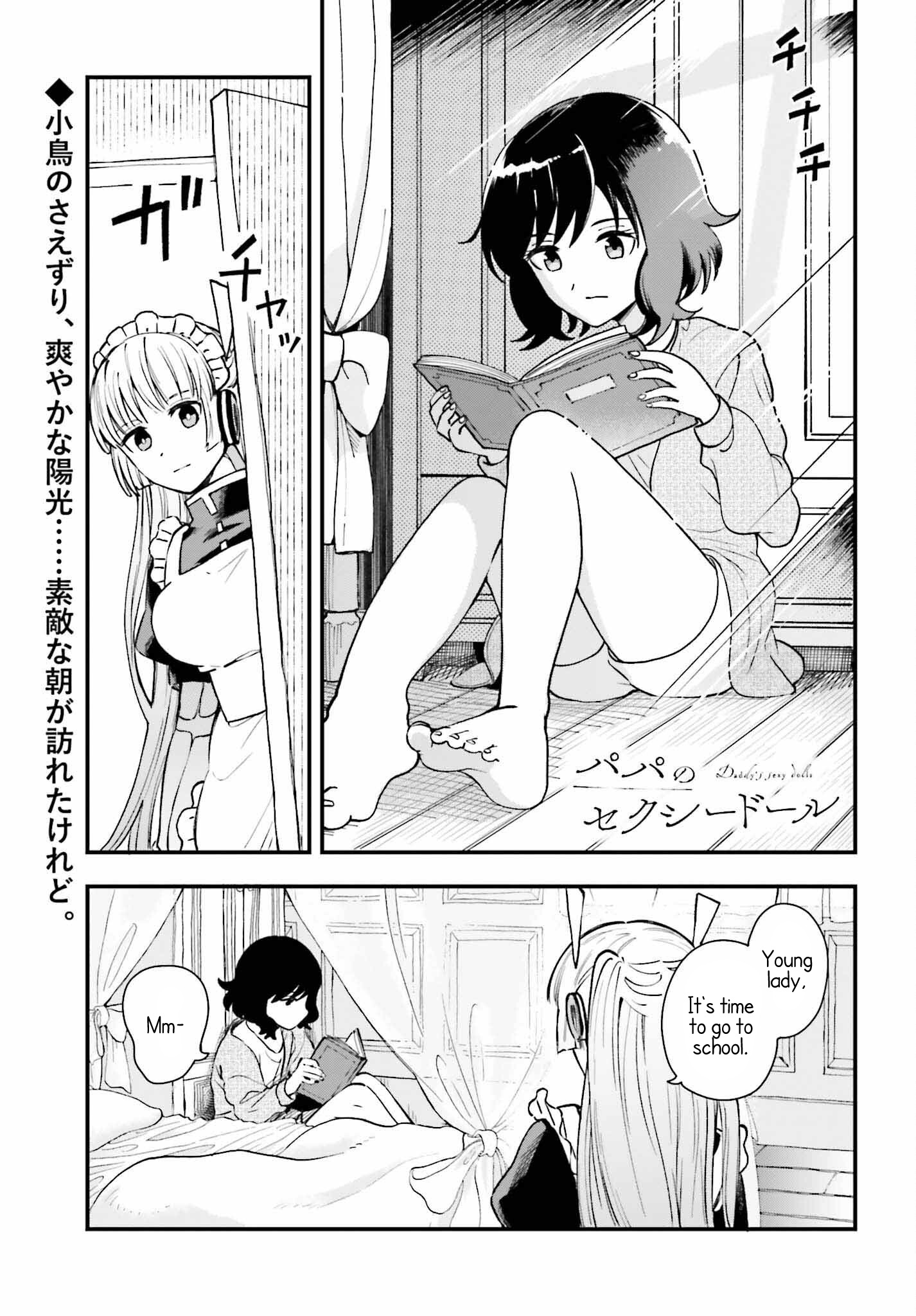 Papa No Sexy Doll Chapter 5 - BidManga.com