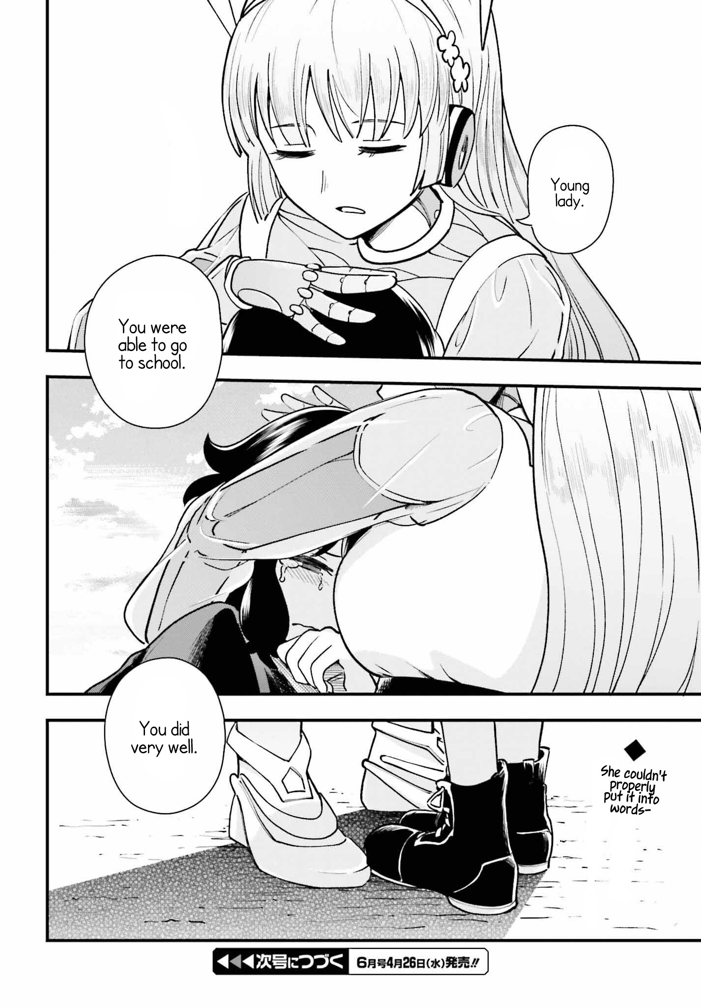 Papa No Sexy Doll Chapter 5 - BidManga.com