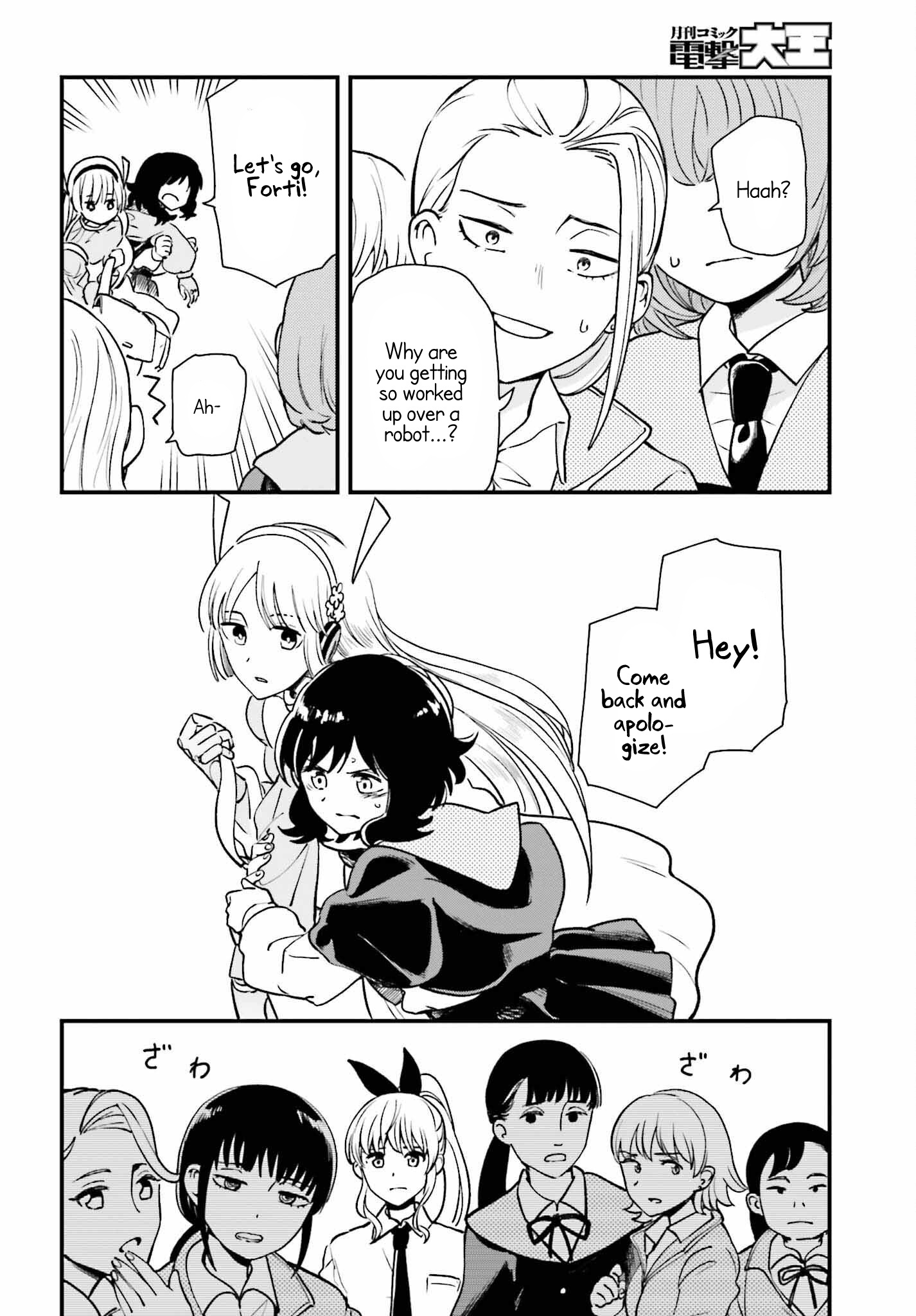 Papa No Sexy Doll Chapter 5 - BidManga.com