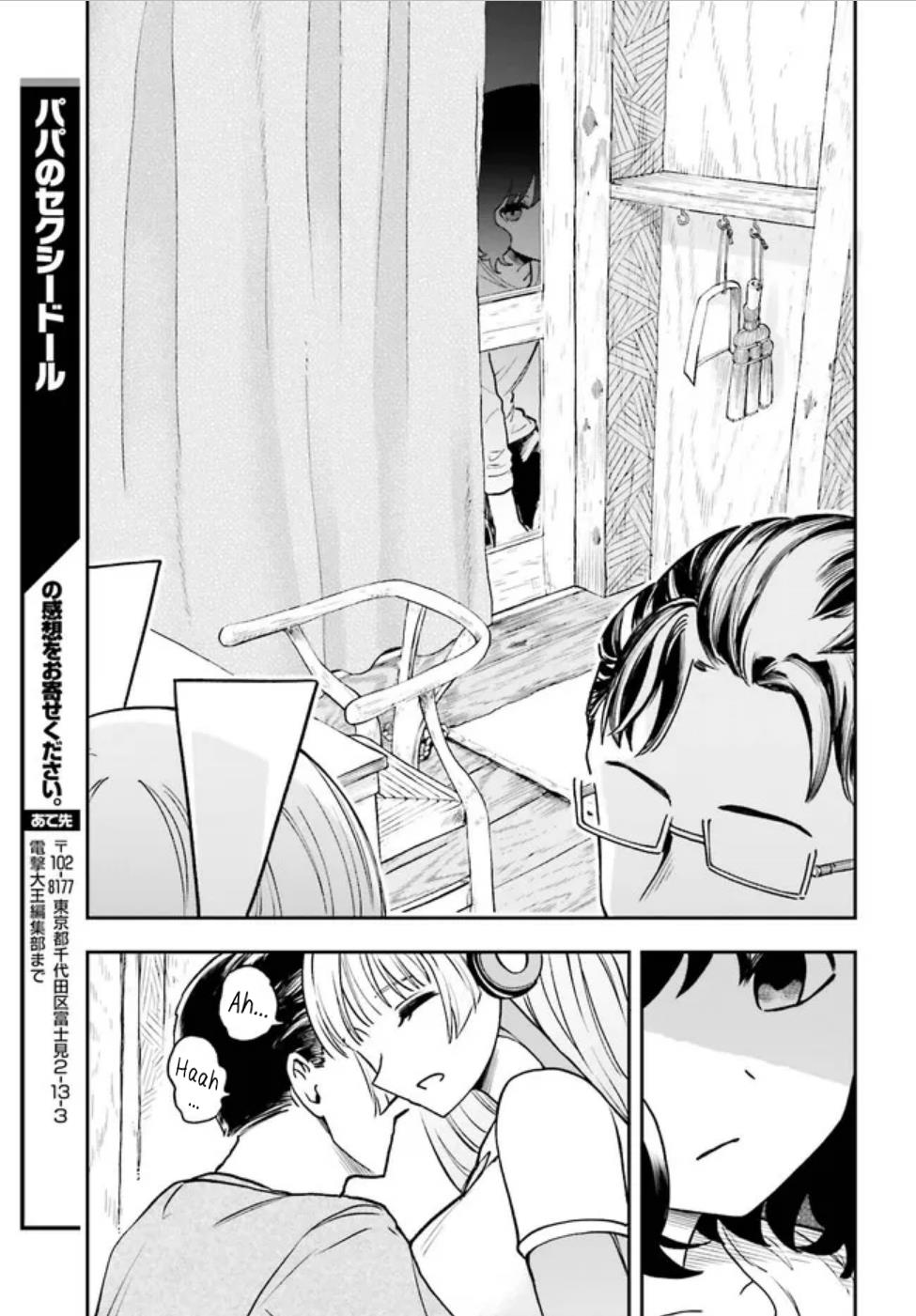 Papa No Sexy Doll Chapter 7 - BidManga.com