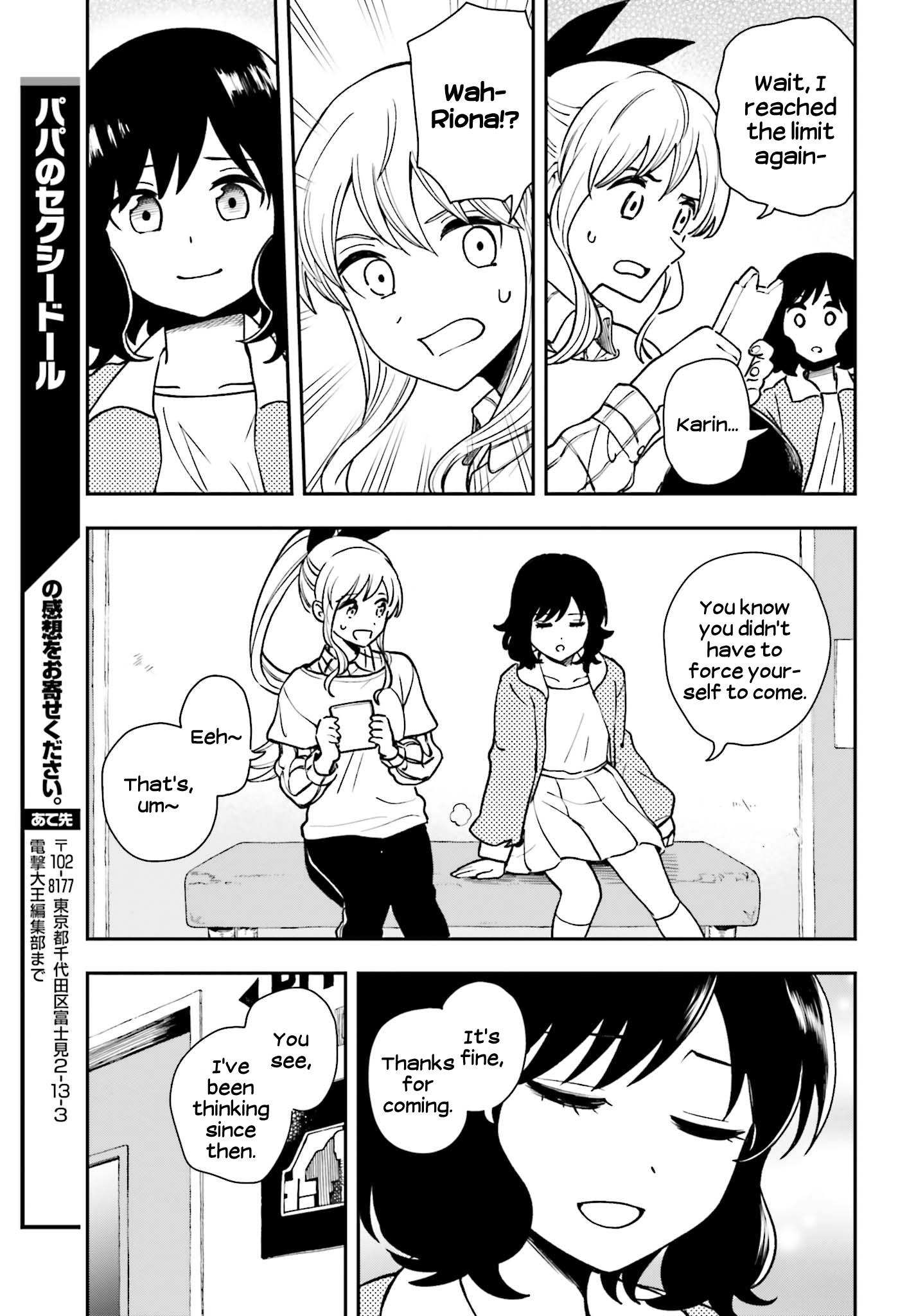 Papa No Sexy Doll Chapter 8 - BidManga.com