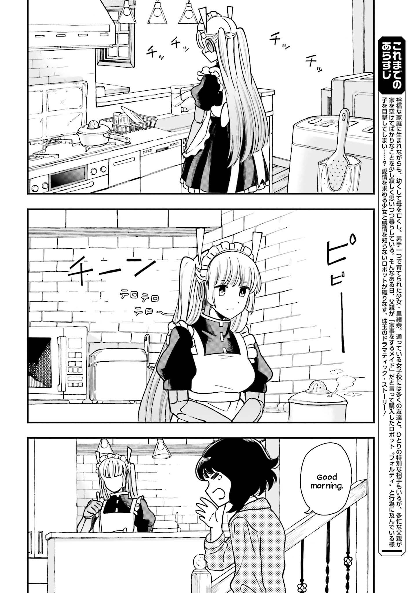 Papa No Sexy Doll Chapter 9 - BidManga.com