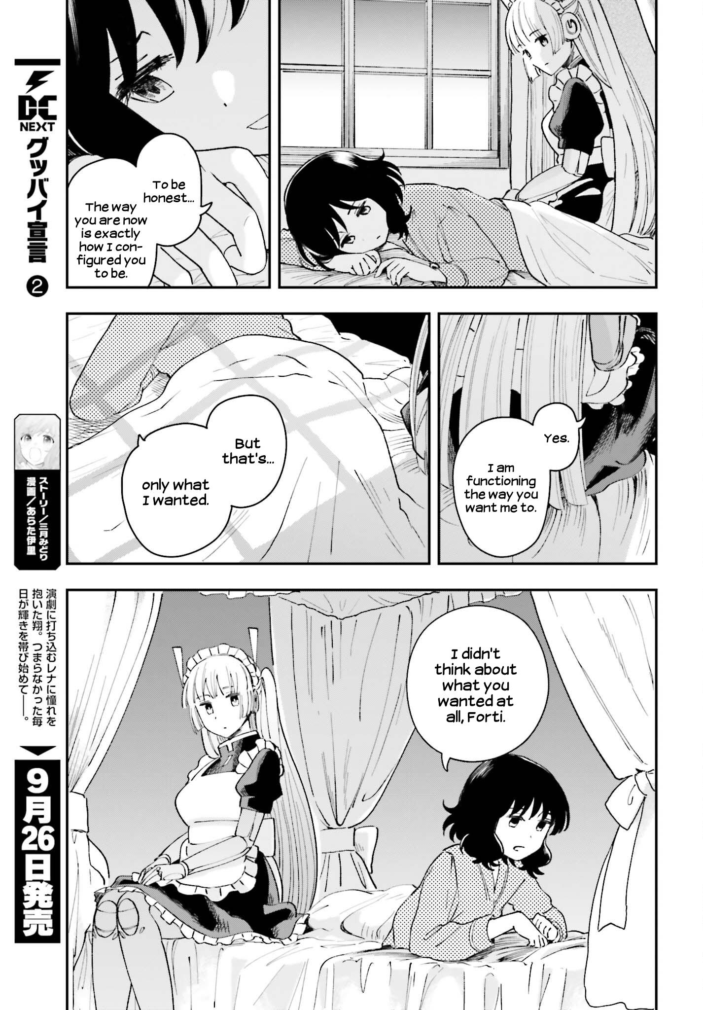 Papa No Sexy Doll Chapter 10 - BidManga.com