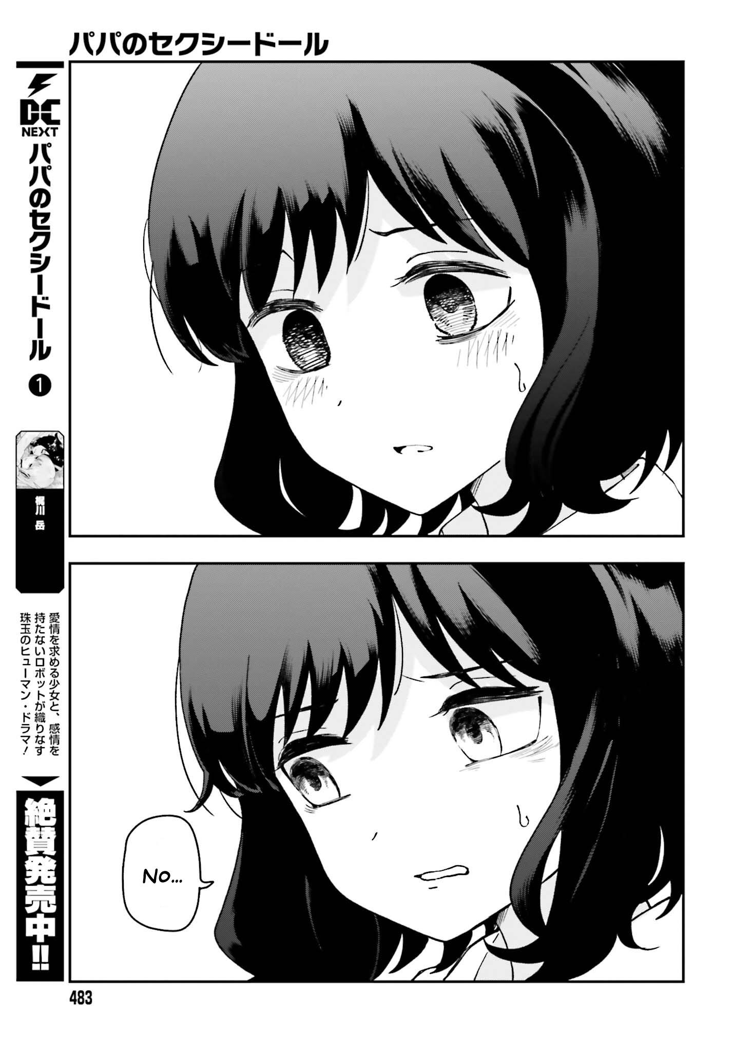 Papa No Sexy Doll Chapter 10 - BidManga.com