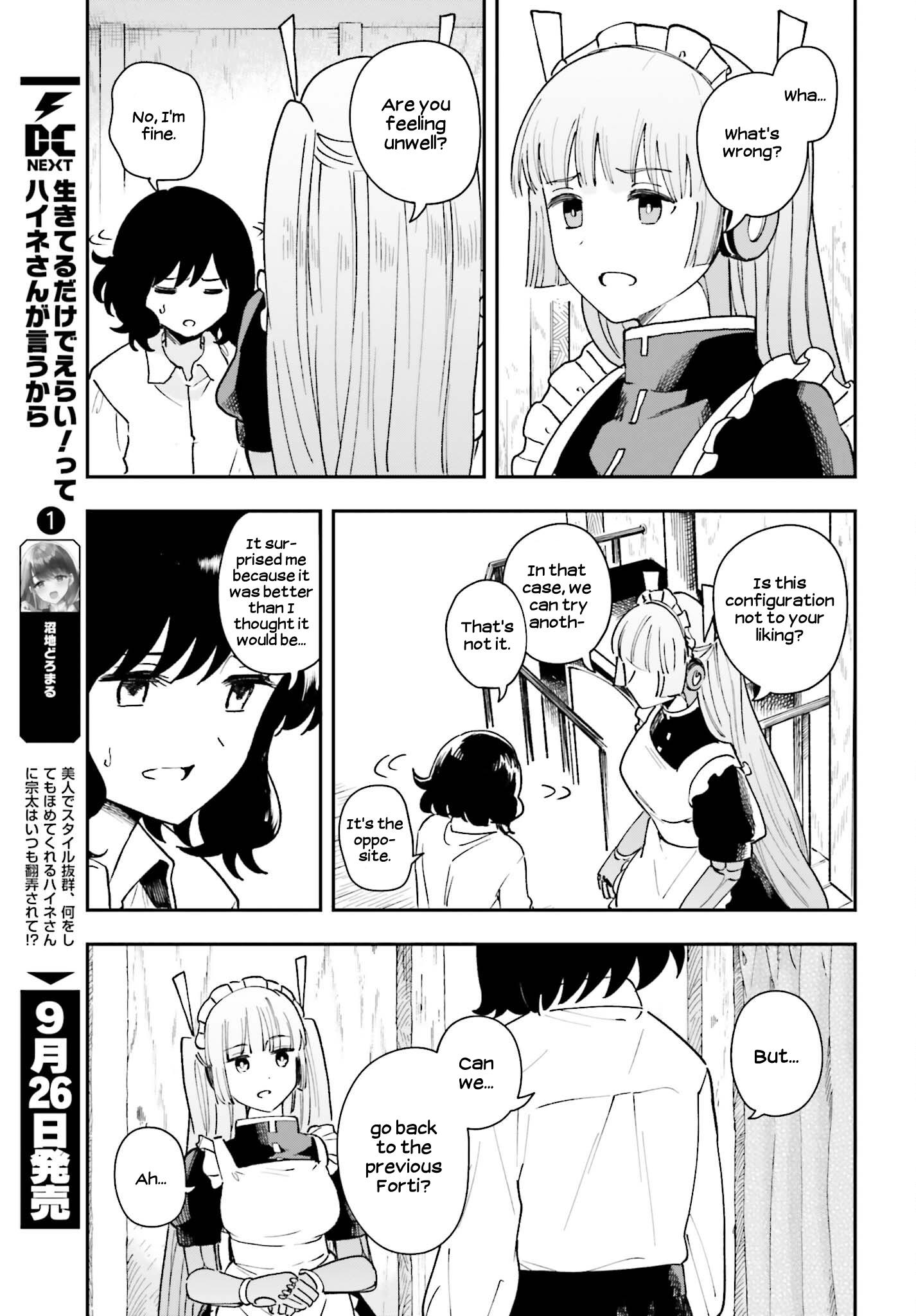 Papa No Sexy Doll Chapter 10 - BidManga.com