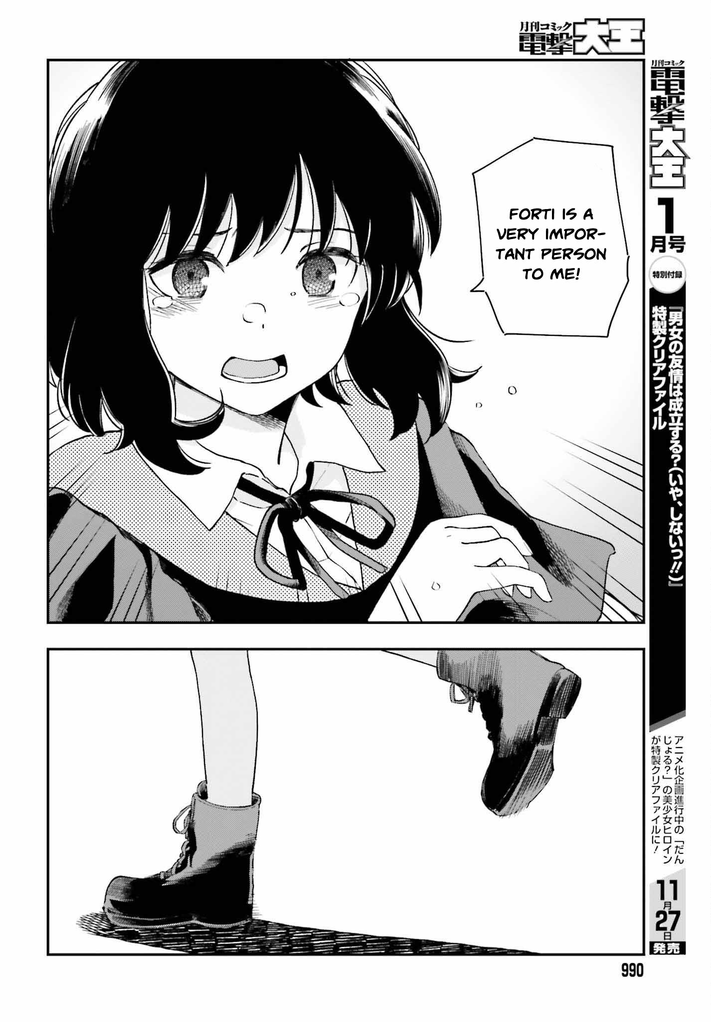 Papa No Sexy Doll Chapter 12 - BidManga.com