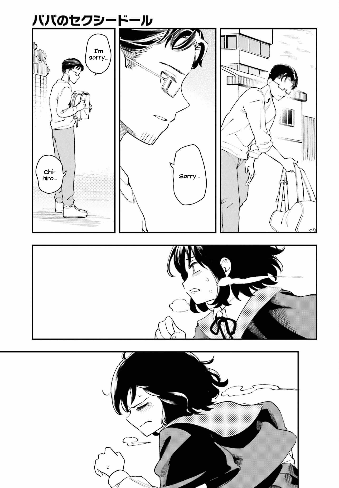 Papa No Sexy Doll Chapter 12 - BidManga.com