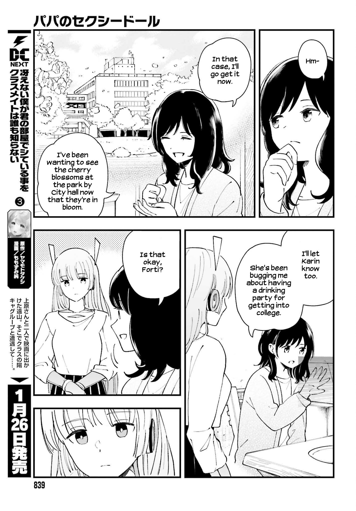 Papa No Sexy Doll Chapter 14 - BidManga.com