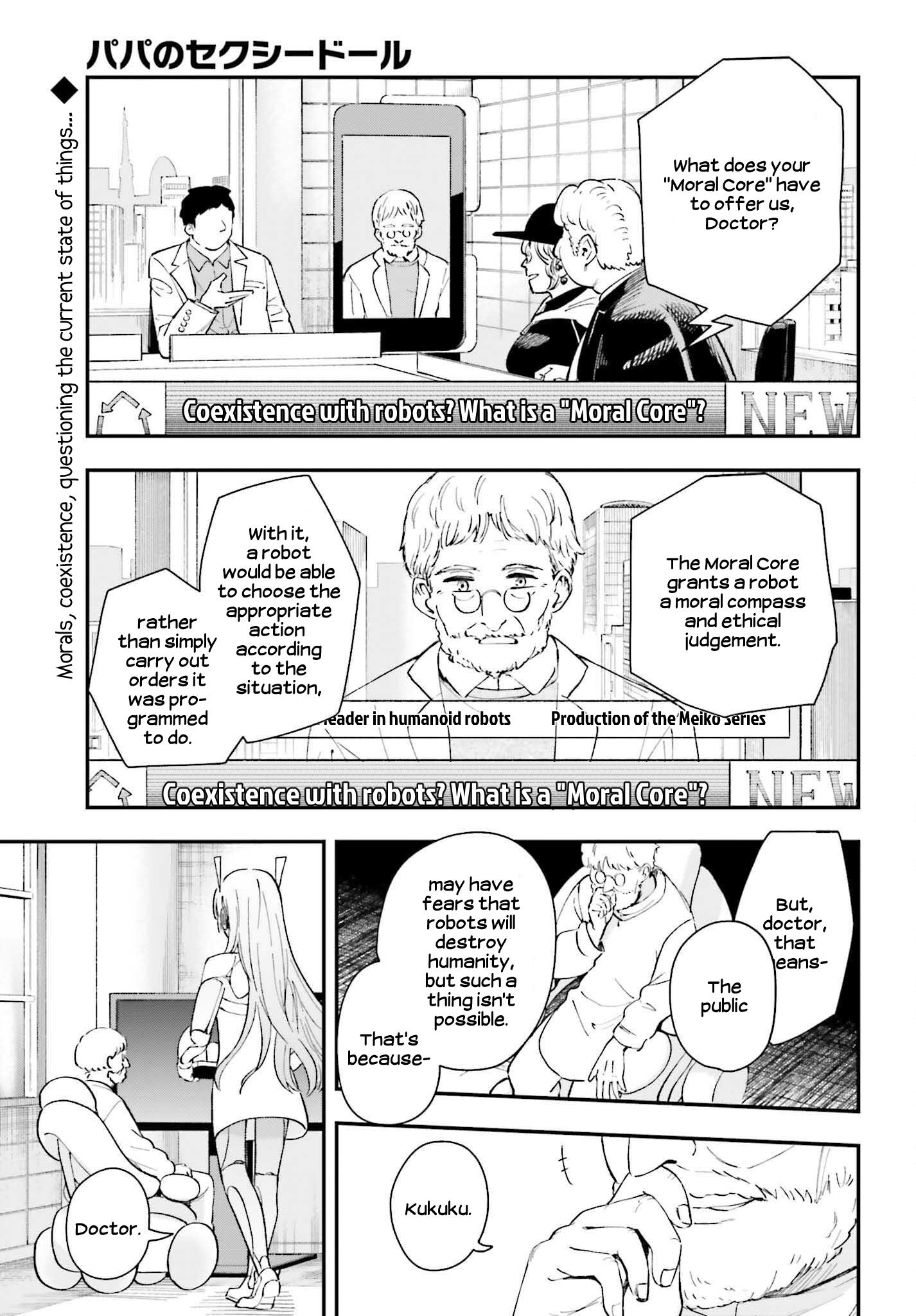 Papa No Sexy Doll Chapter 14 - BidManga.com