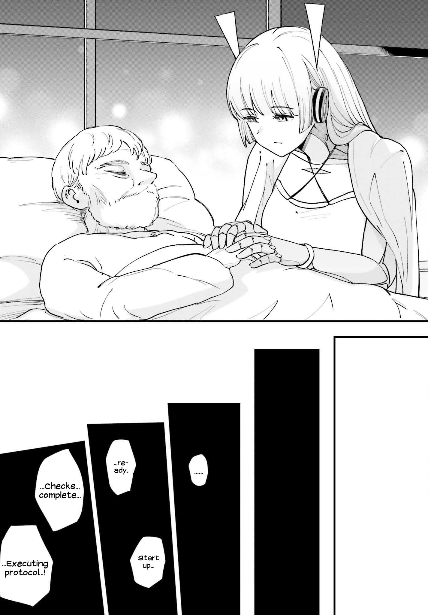 Papa No Sexy Doll Chapter 14 - BidManga.com