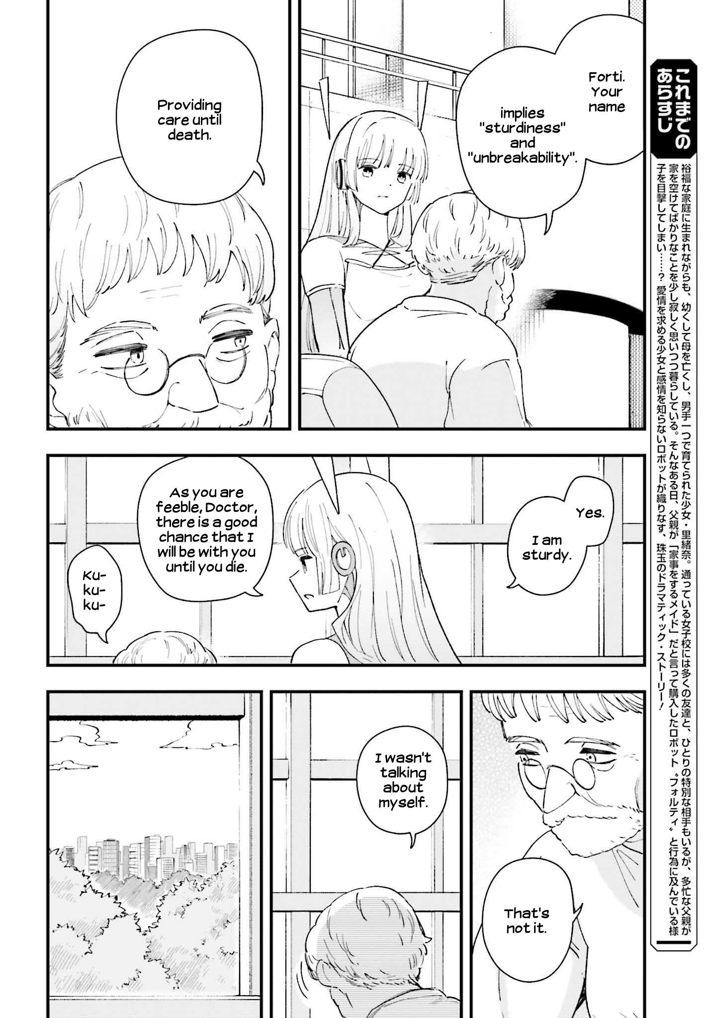 Papa No Sexy Doll Chapter 14 - BidManga.com