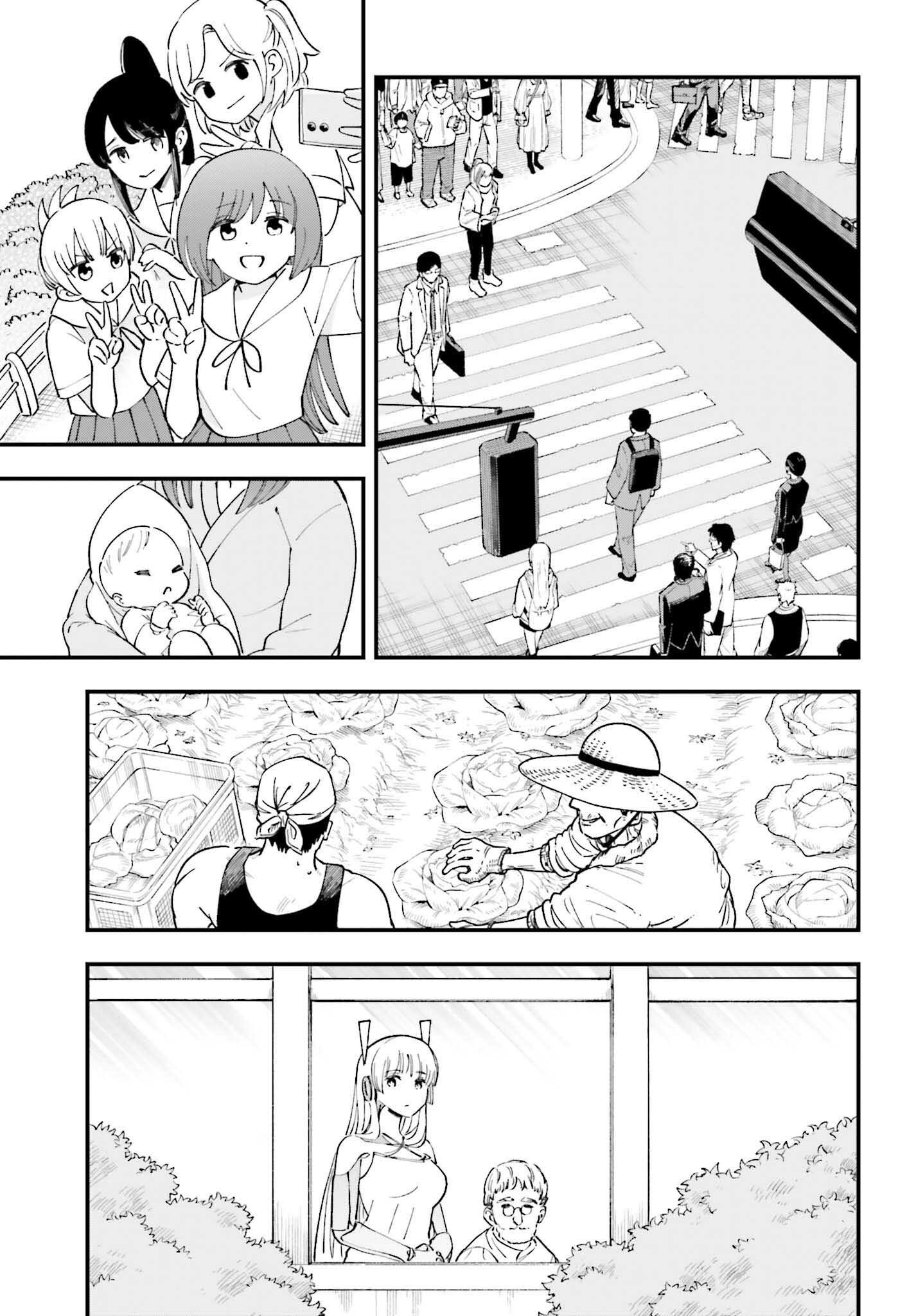 Papa No Sexy Doll Chapter 14 - BidManga.com