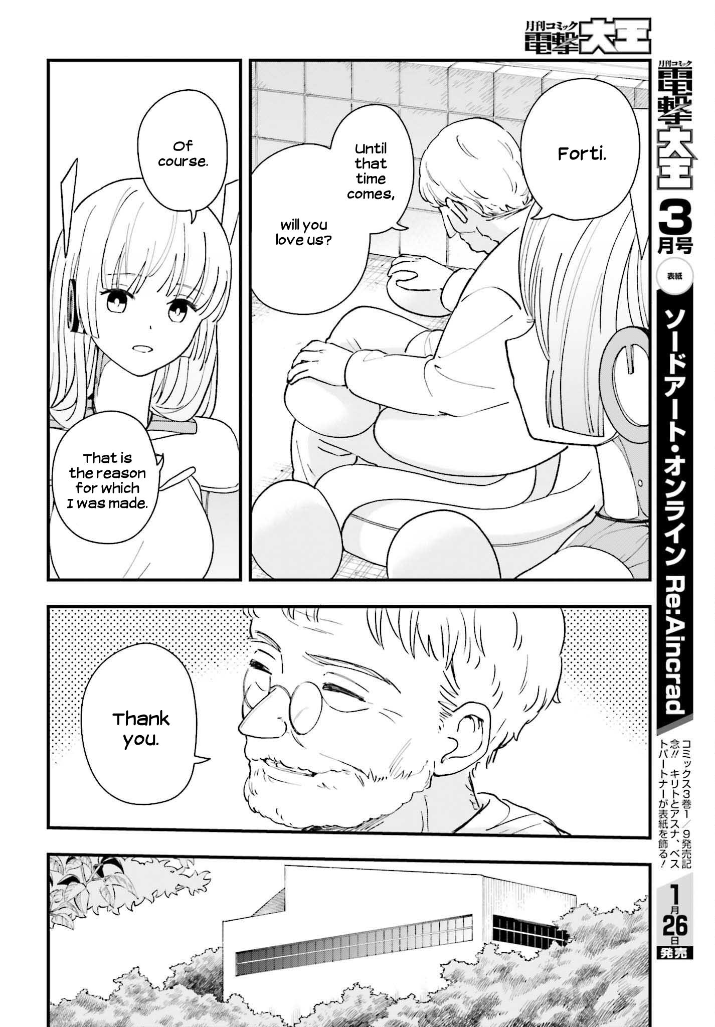 Papa No Sexy Doll Chapter 14 - BidManga.com