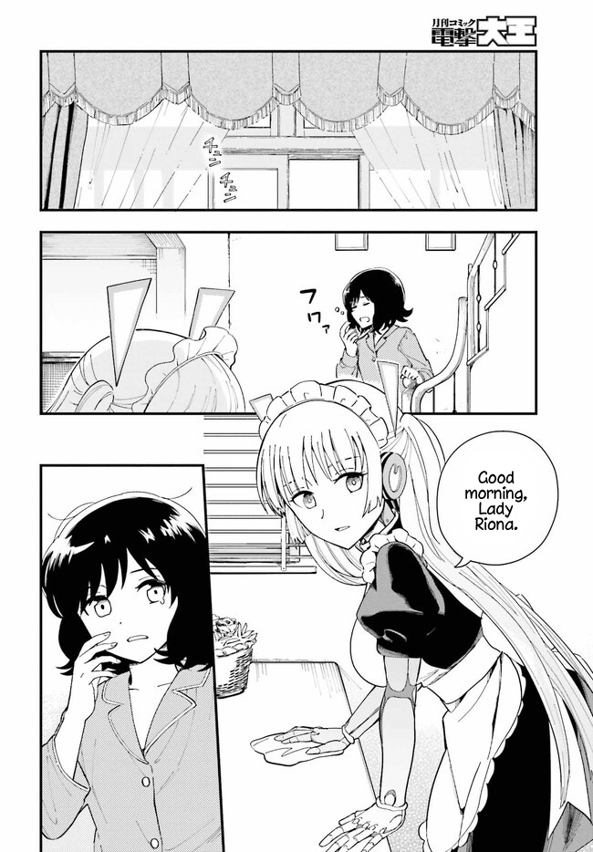 Papa No Sexy Doll Chapter 1 - BidManga.com