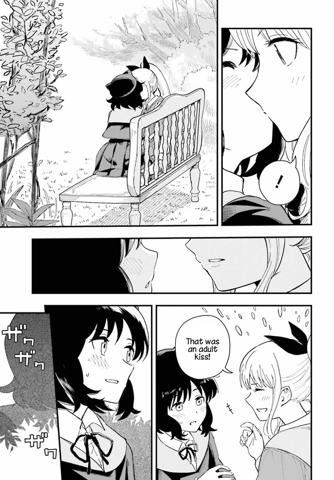 Papa No Sexy Doll Chapter 1 - BidManga.com