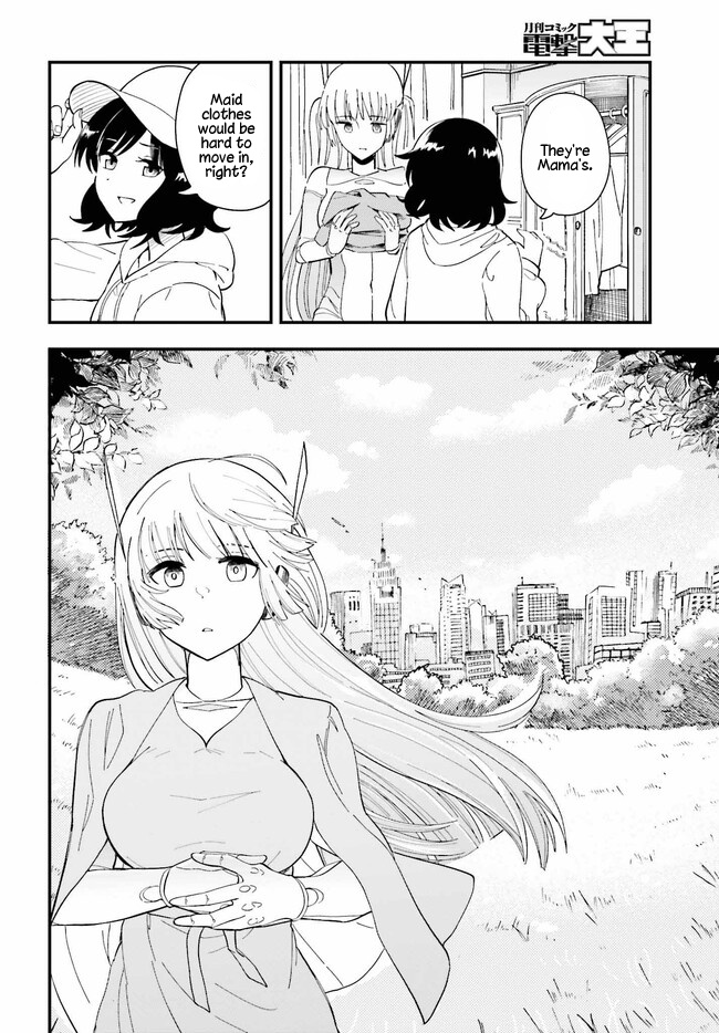 Papa No Sexy Doll Chapter 1 - BidManga.com