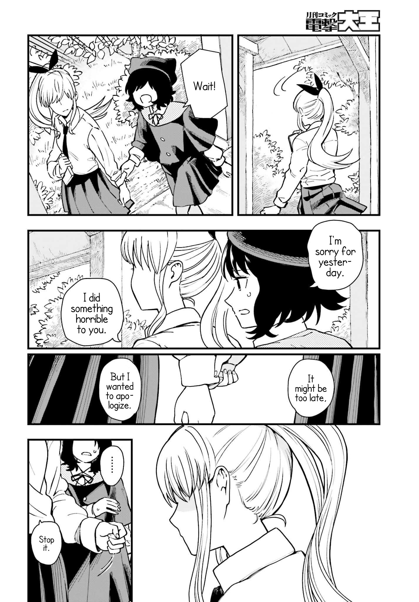 Papa No Sexy Doll Chapter 3 - BidManga.com