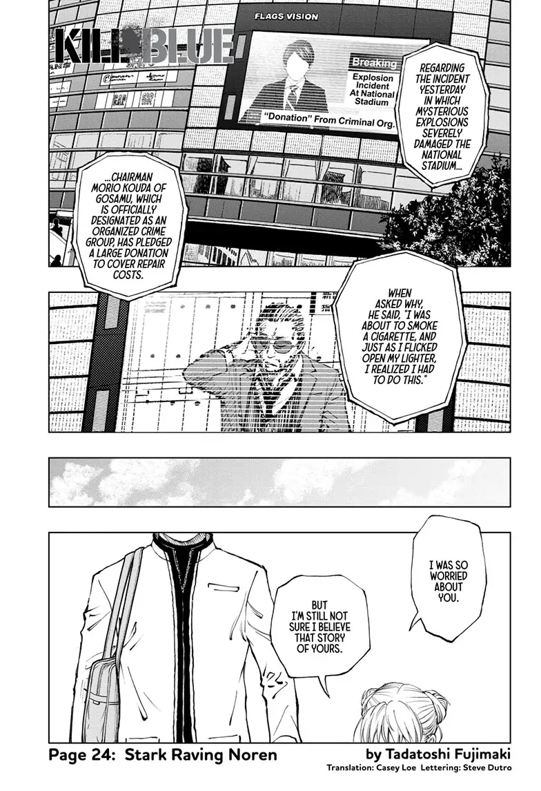 Kill Blue Chapter 24 - BidManga.com