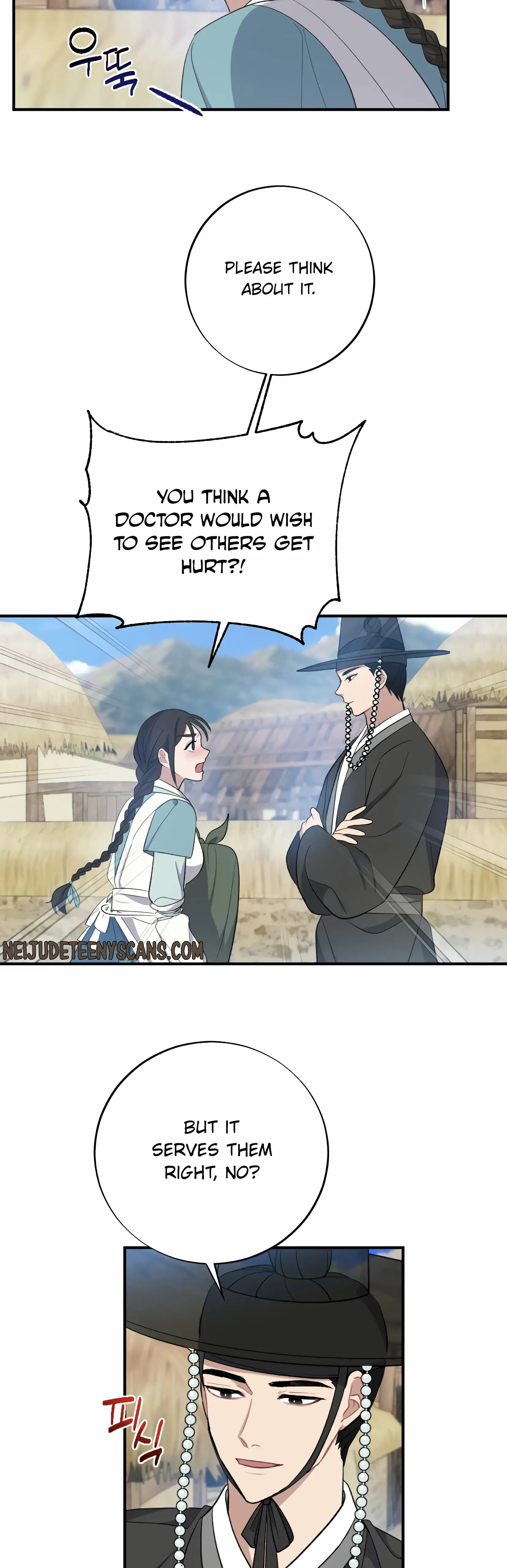 Dream Of A Sweet Rain Chapter 6 - BidManga.com