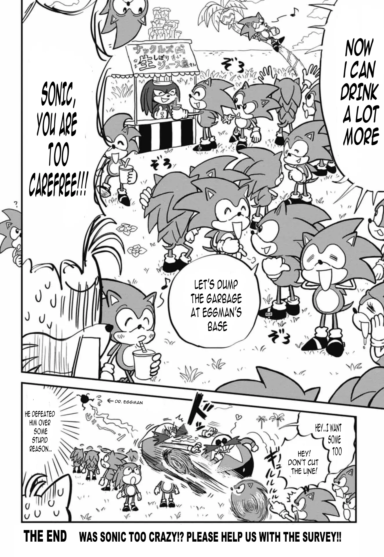 Sonic Superstars Chapter 0 - BidManga.com