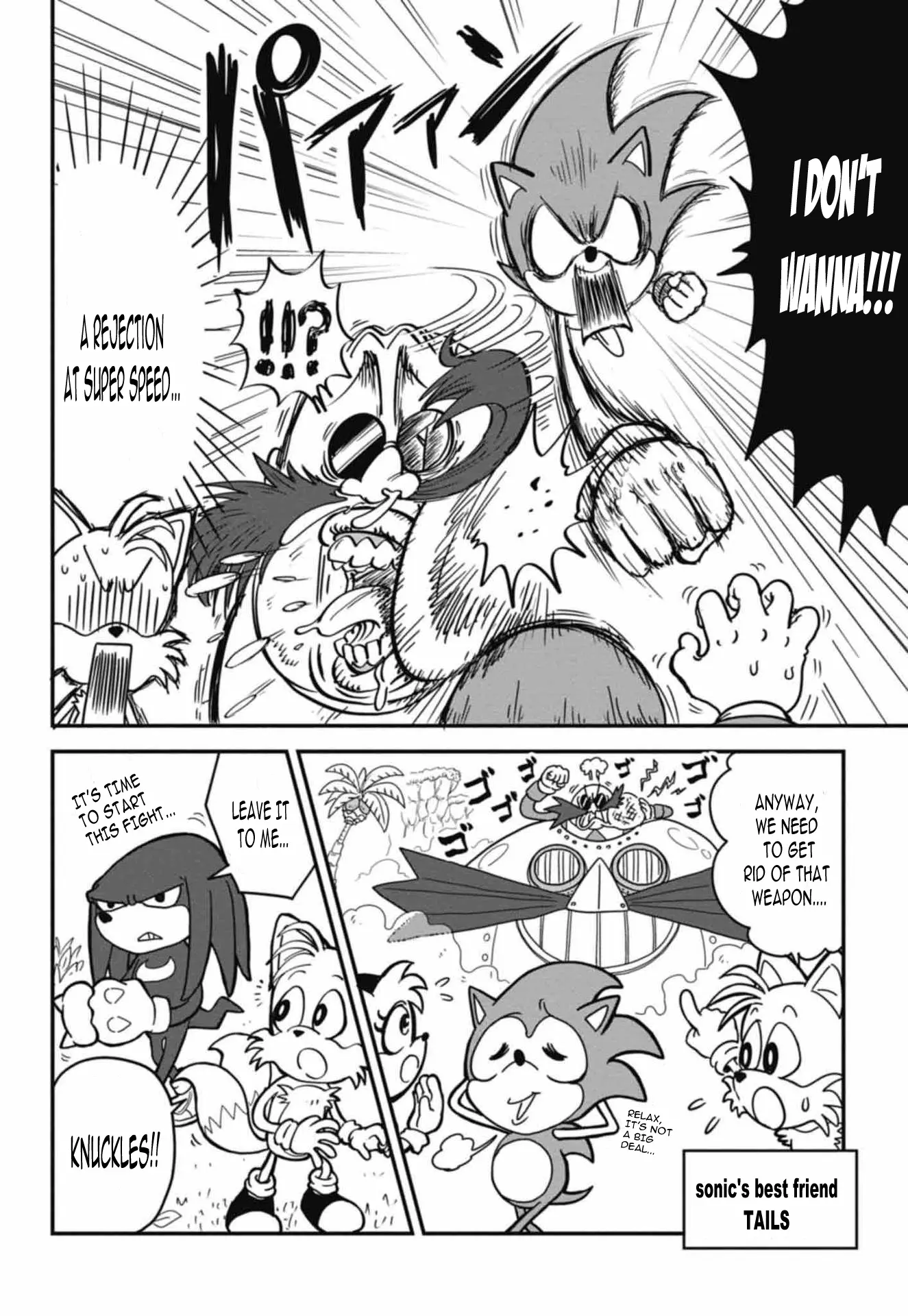 Sonic Superstars Chapter 0 - BidManga.com