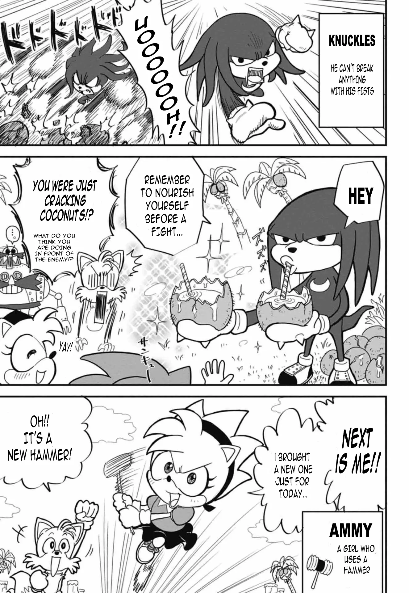 Sonic Superstars Chapter 0 - BidManga.com