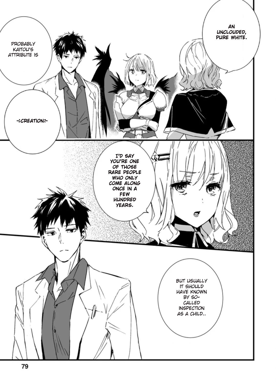 Hero In White Coat Chapter 3.2 - BidManga.com