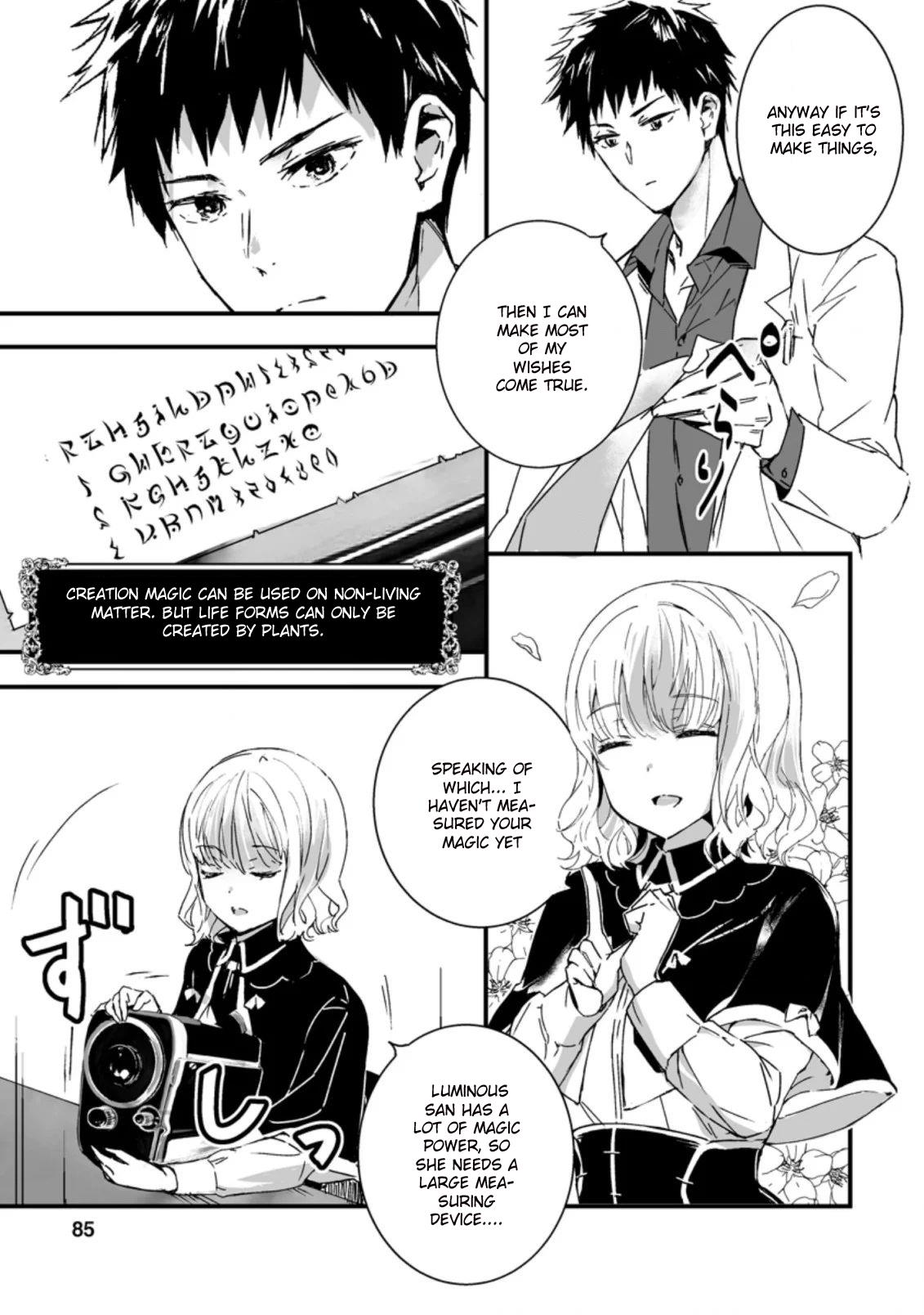 Hero In White Coat Chapter 3.3 - BidManga.com