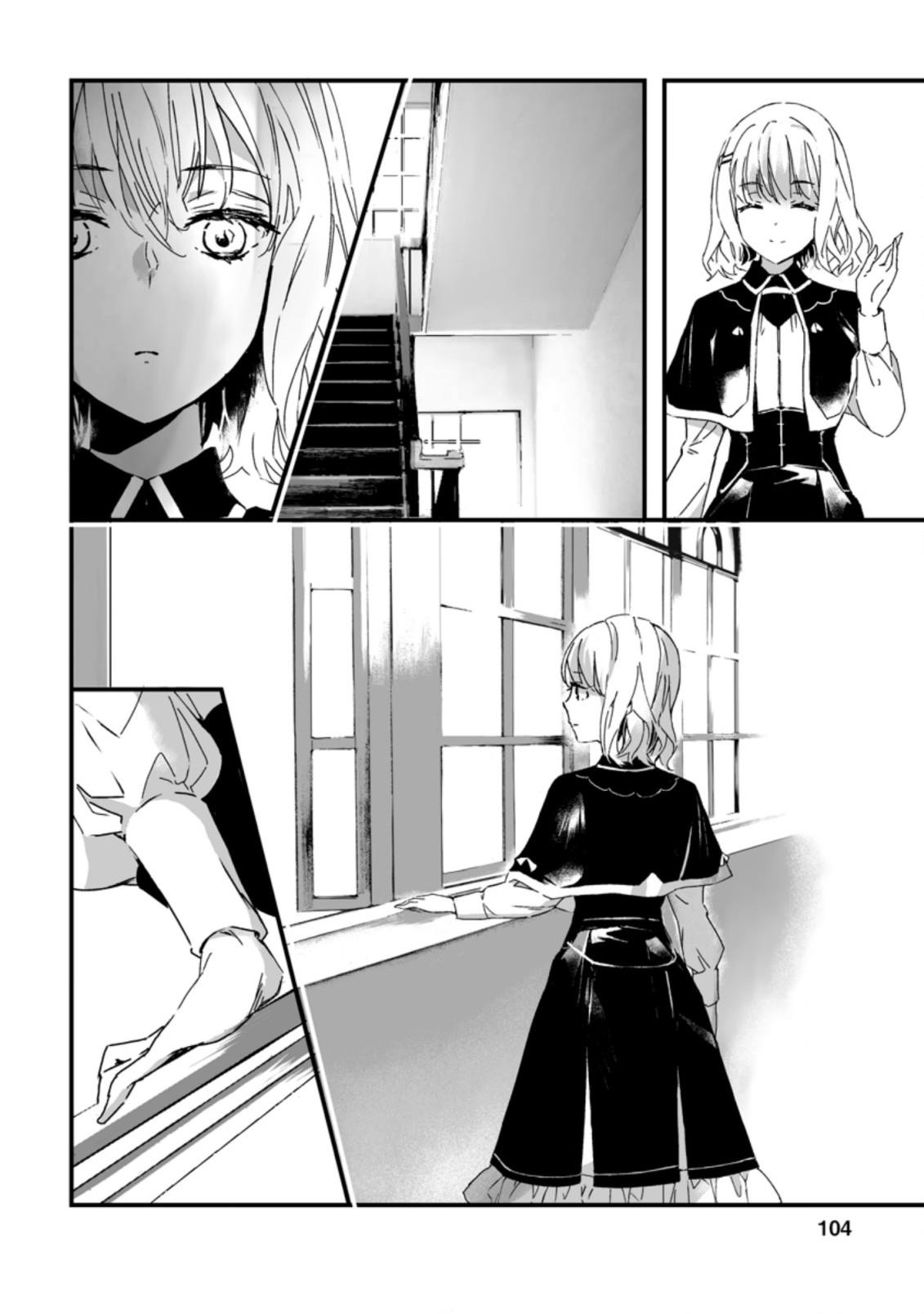 Hero In White Coat Chapter 4.1 - BidManga.com