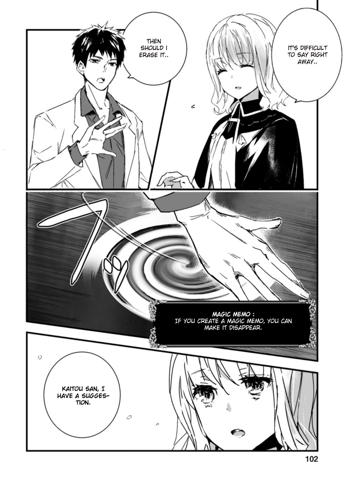 Hero In White Coat Chapter 4.1 - BidManga.com