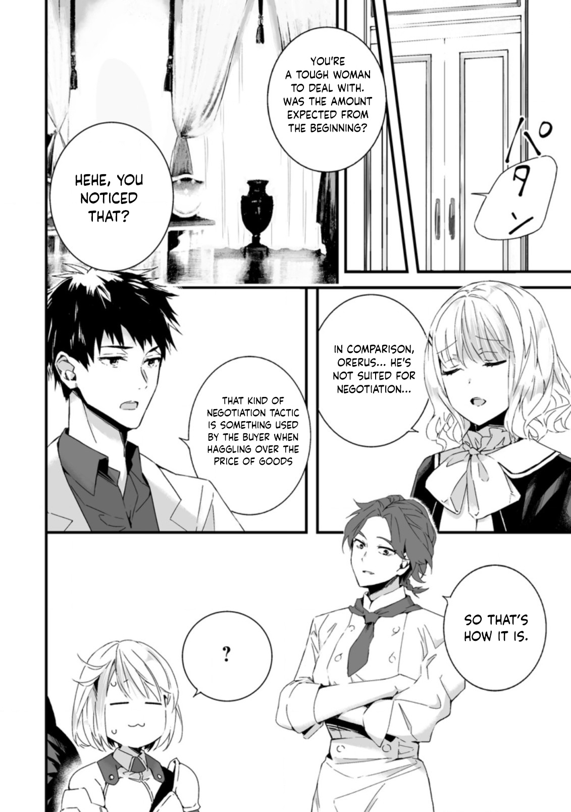 Hero In White Coat Chapter 6.1 - BidManga.com