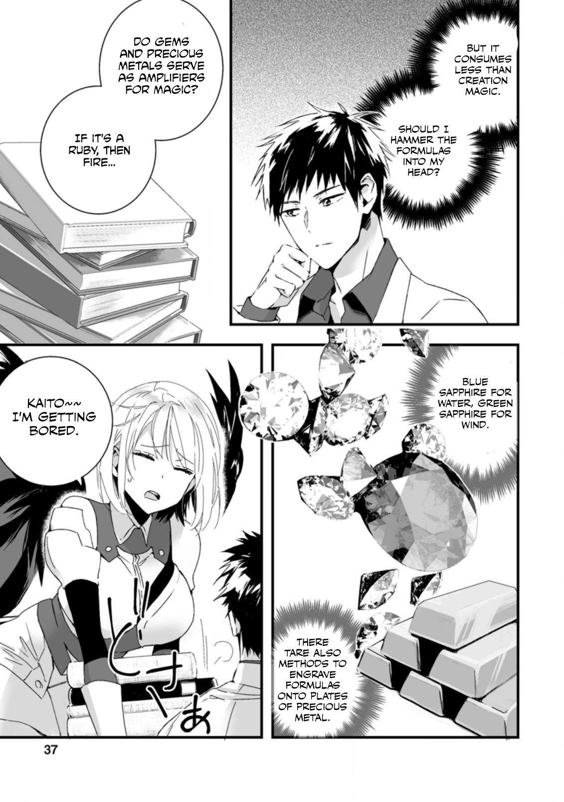 Hero In White Coat Chapter 7.1 - BidManga.com